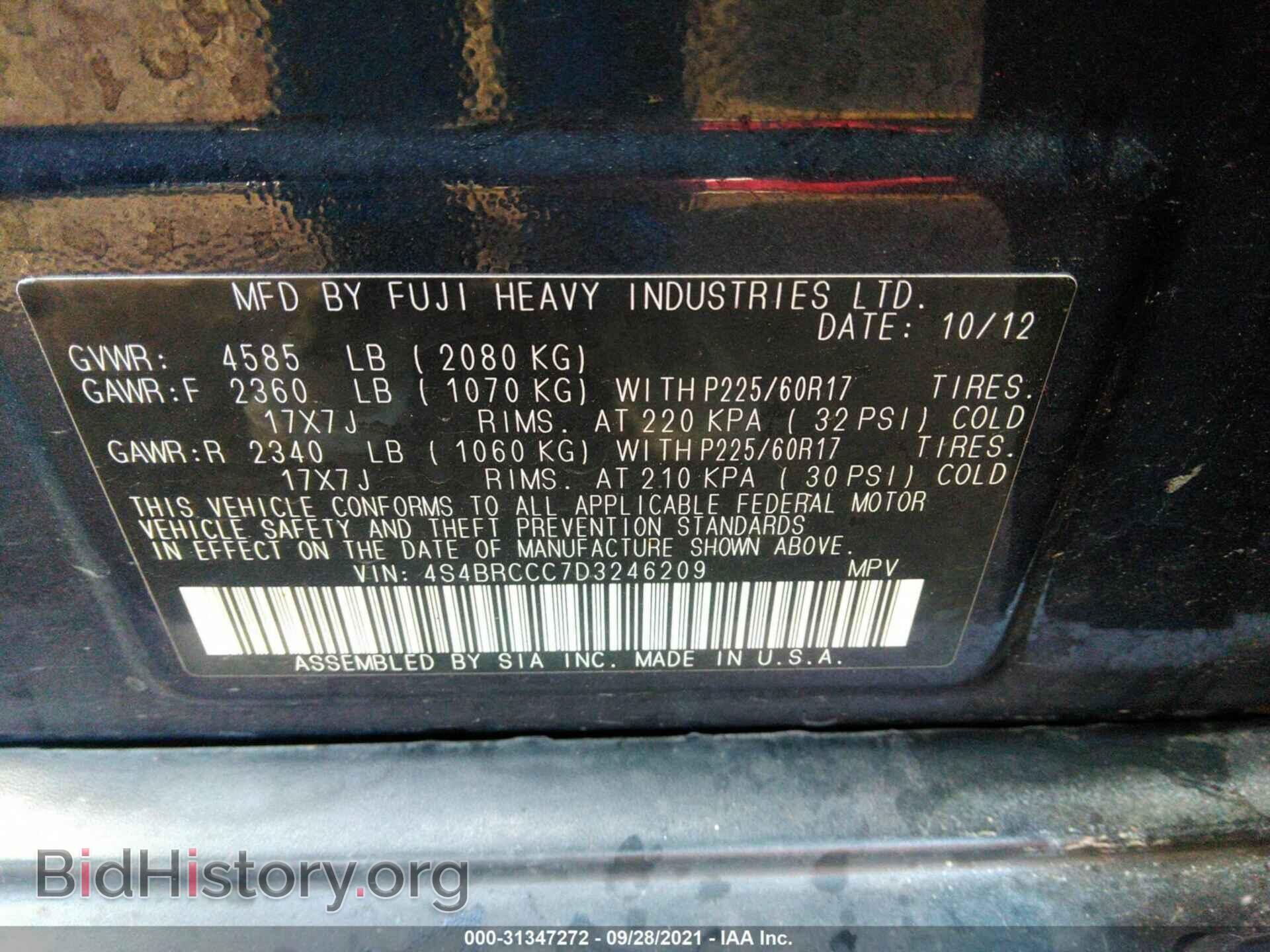 2013 SUBARU OUTBACK - VIN: 4S4BRCCC7D3246209 - Фото 9