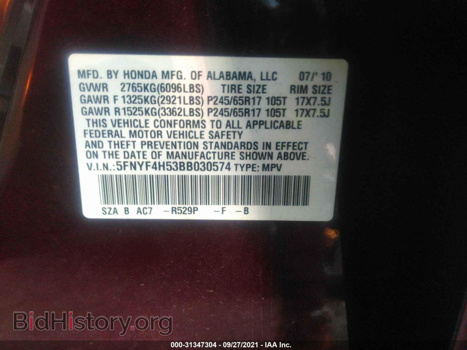 2011 HONDA PILOT - VIN: 5FNYF4H53BB030574 - Фото 9