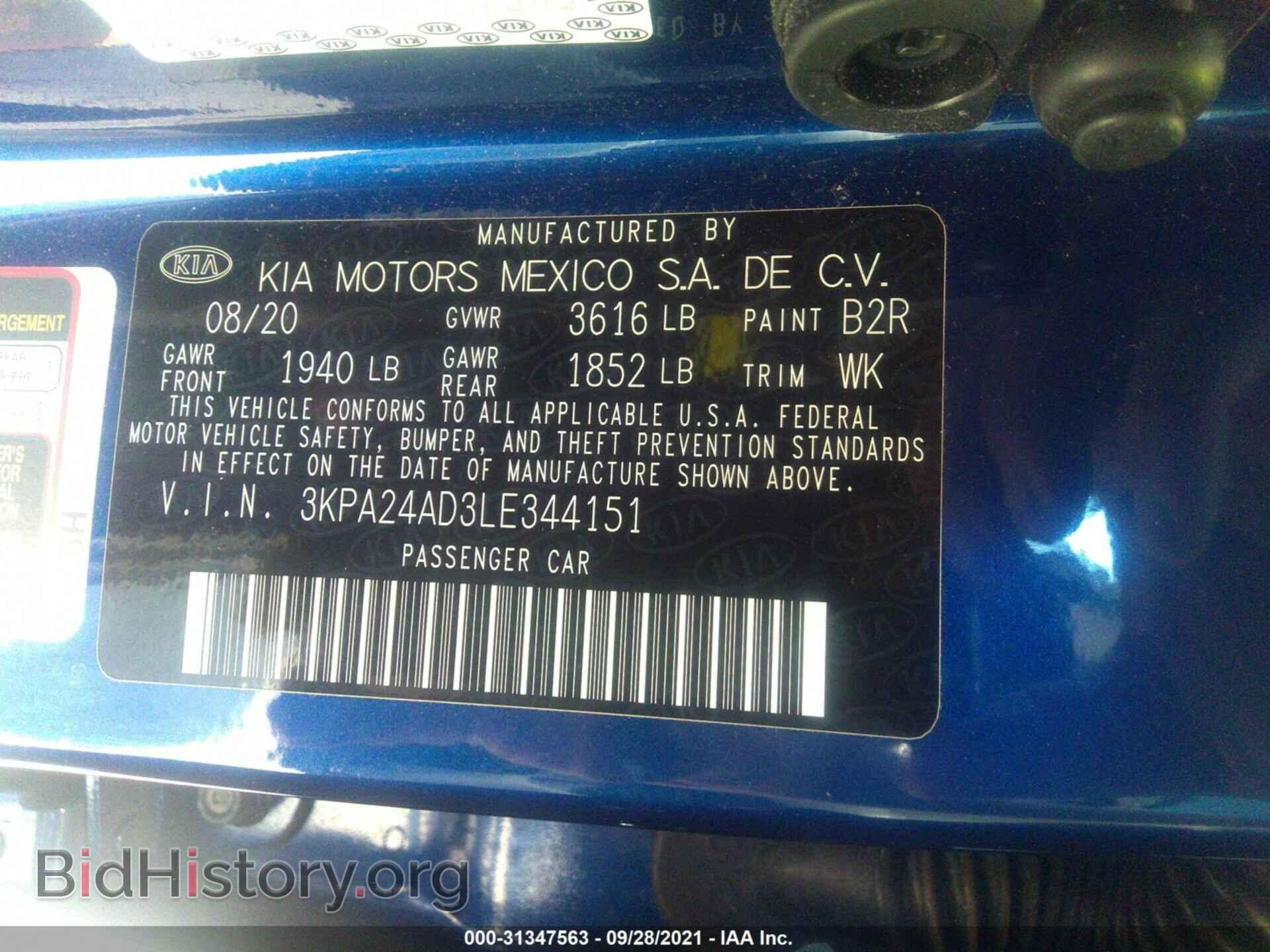 2020 KIA RIO - VIN: 3KPA24AD3LE344151 - Фото 9