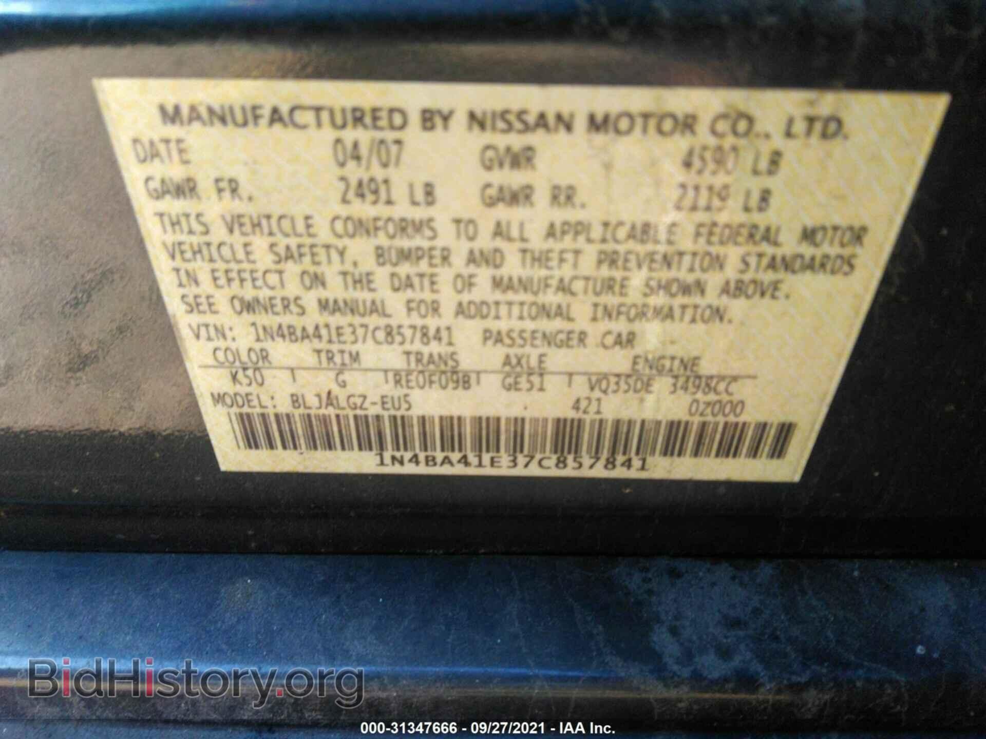 2007 NISSAN MAXIMA - VIN: 1N4BA41E37C857841 - Фото 9