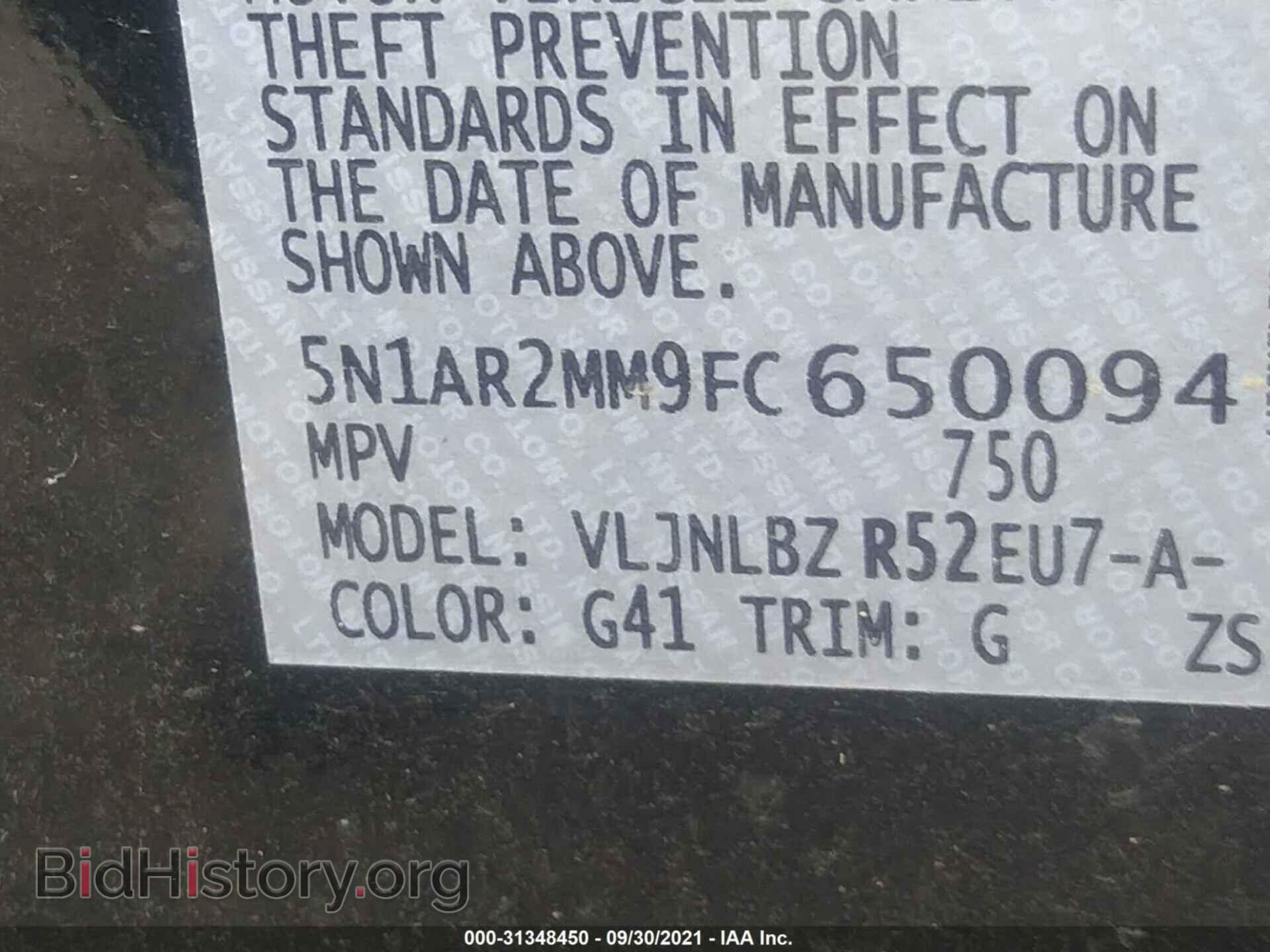 2015 NISSAN PATHFINDER - VIN: 5N1AR2MM9FC650094 - Фото 9