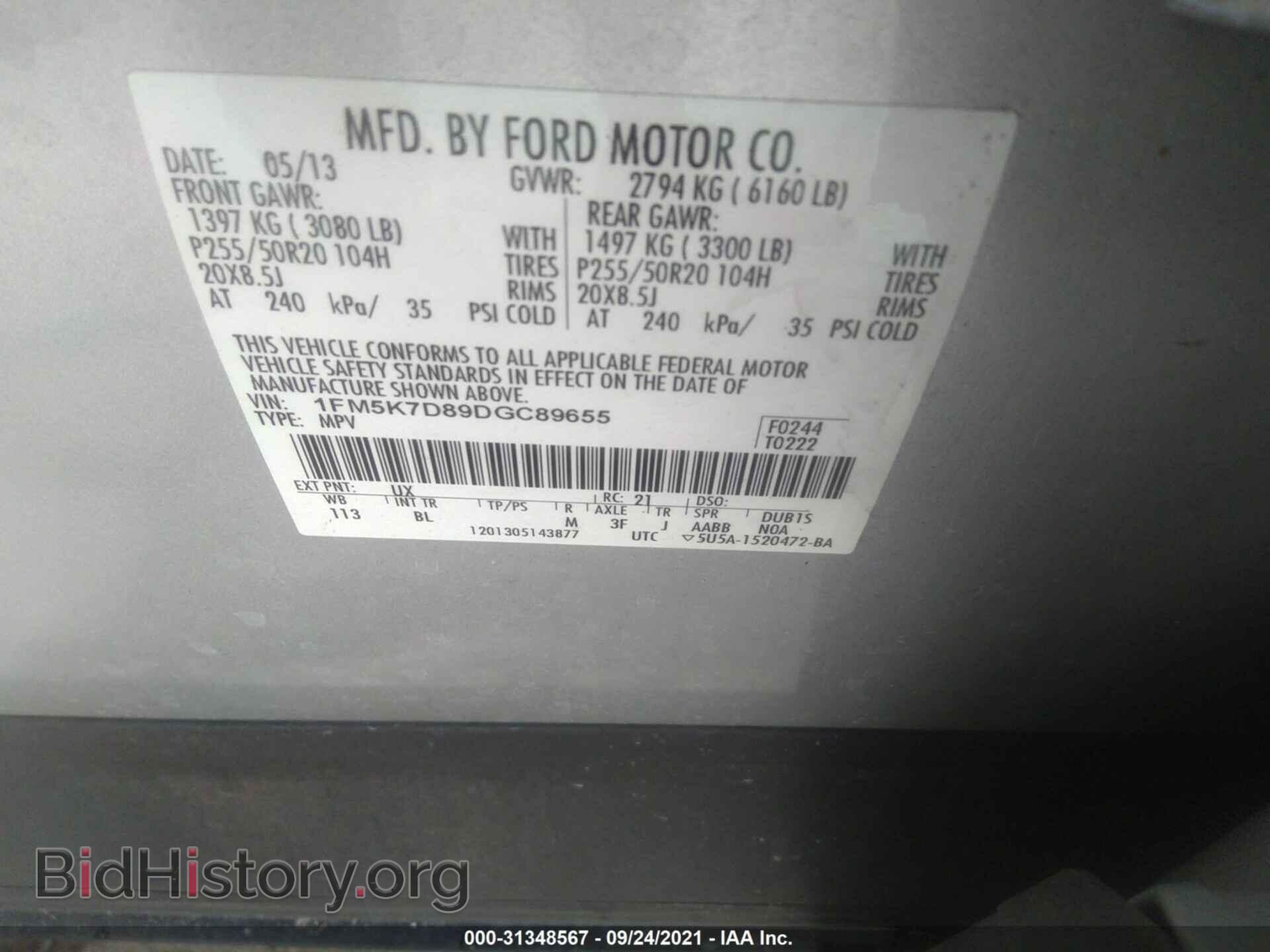 2013 FORD EXPLORER - VIN: 1FM5K7D89DGC89655 - Фото 9