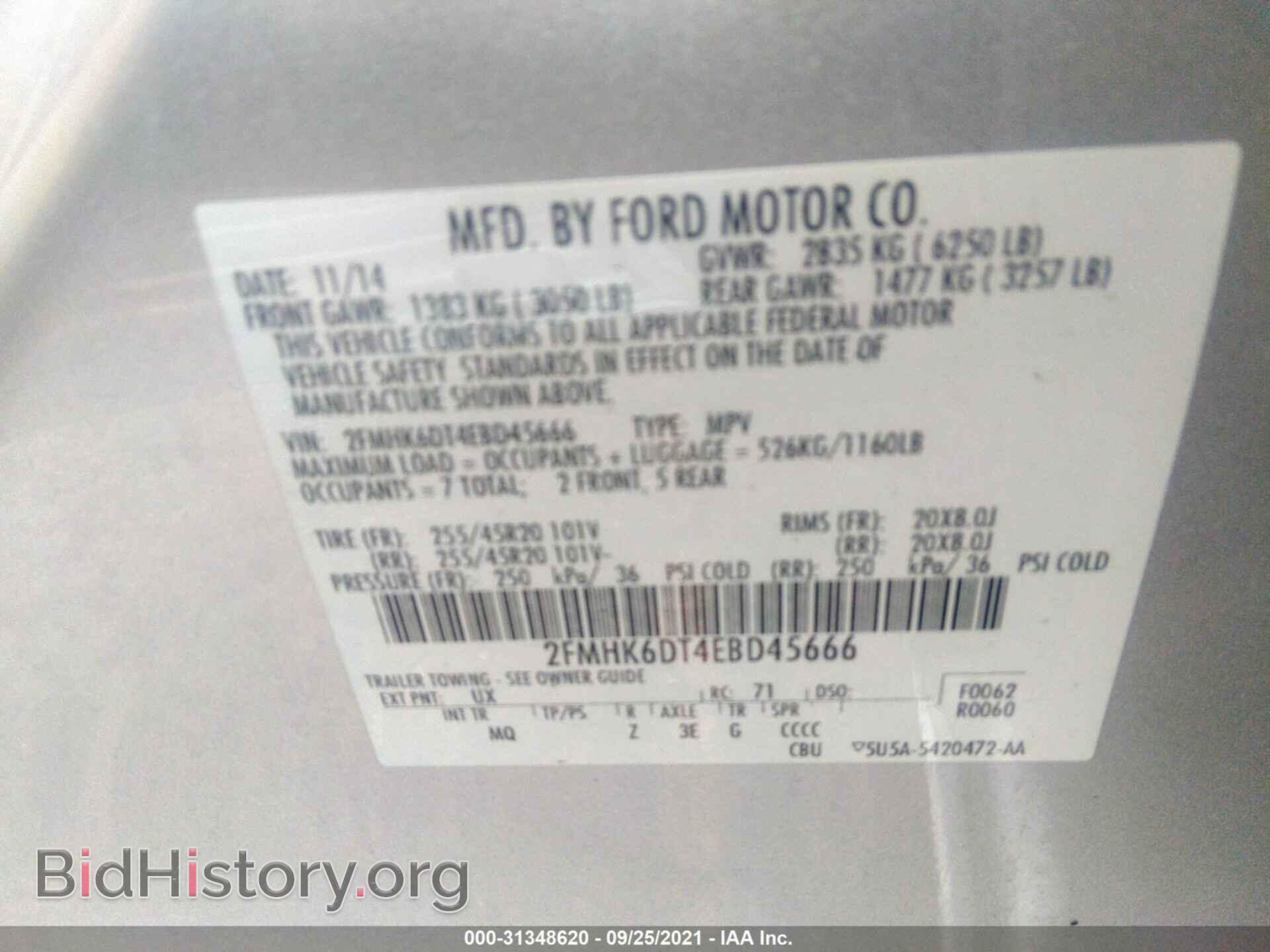 2014 FORD FLEX - VIN: 2FMHK6DT4EBD45666 - Фото 9