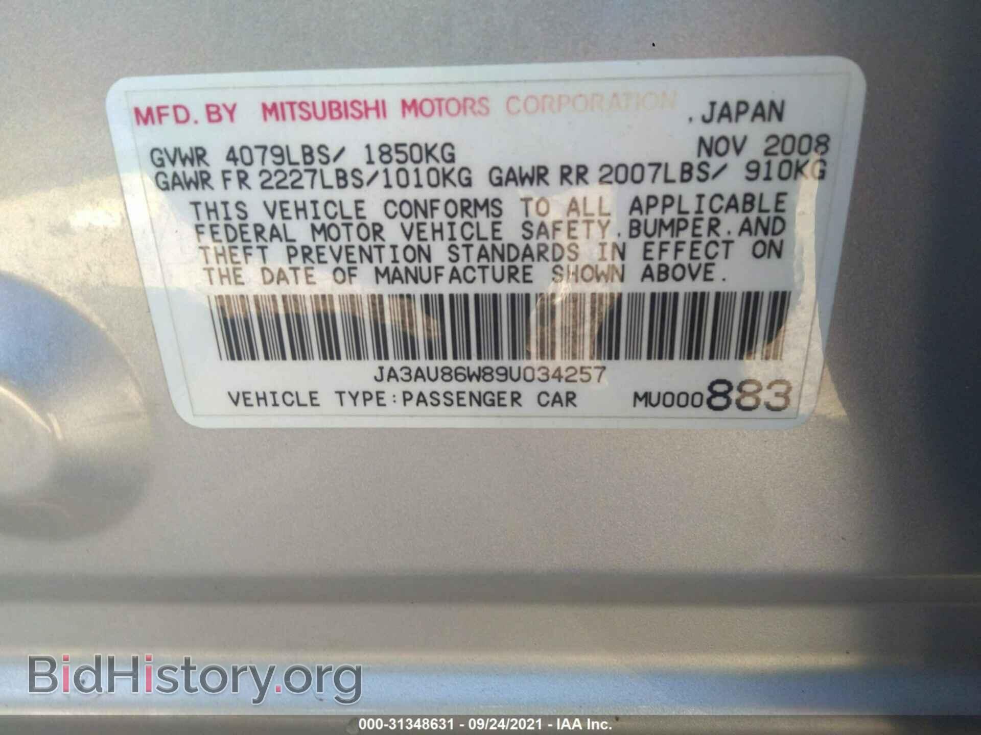 2009 MITSUBISHI LANCER - VIN: JA3AU86W89U034257 - Фото 9