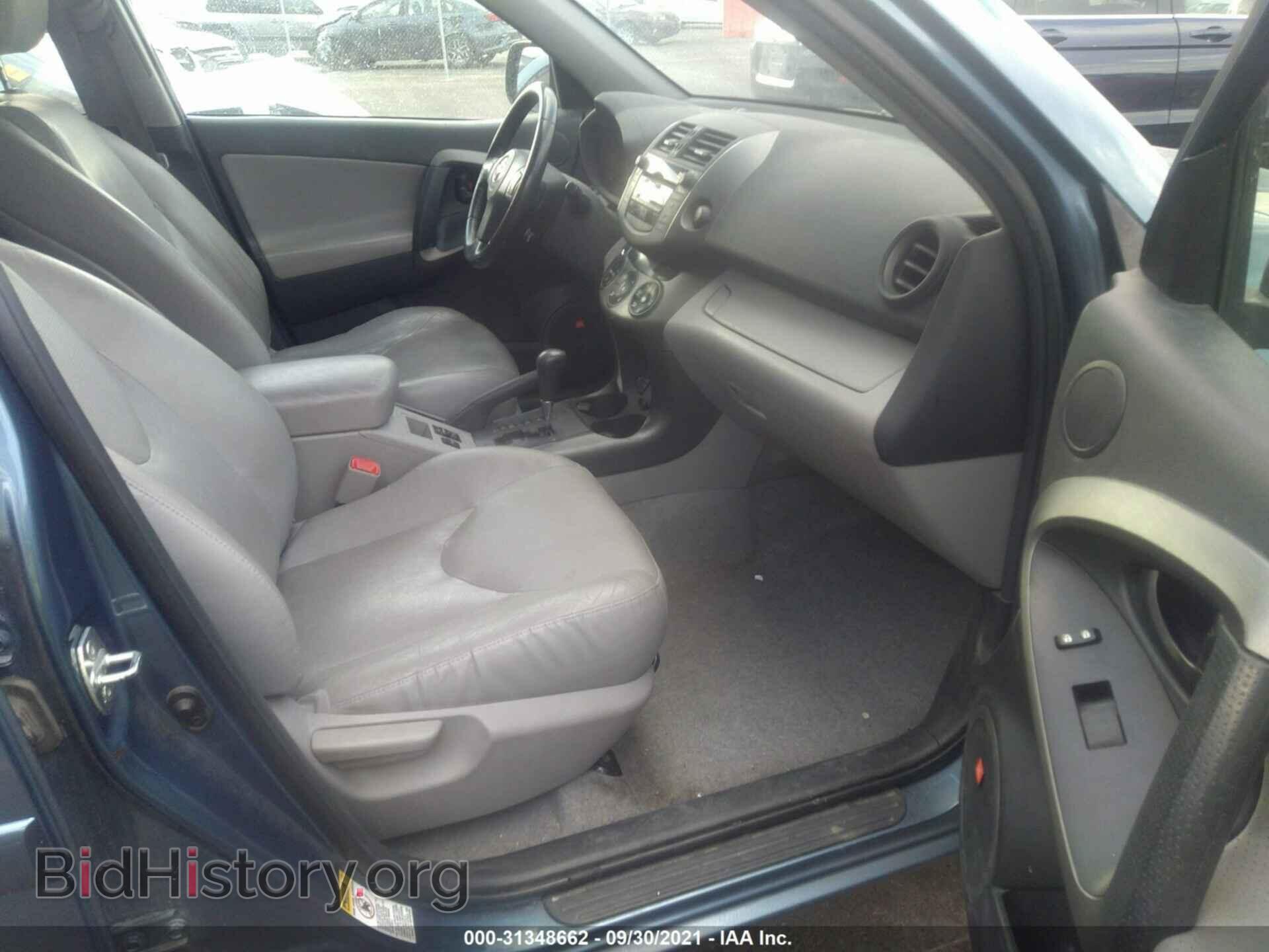 2011 TOYOTA RAV4 - VIN: 2T3DK4DV5BW041277 - Фото 5