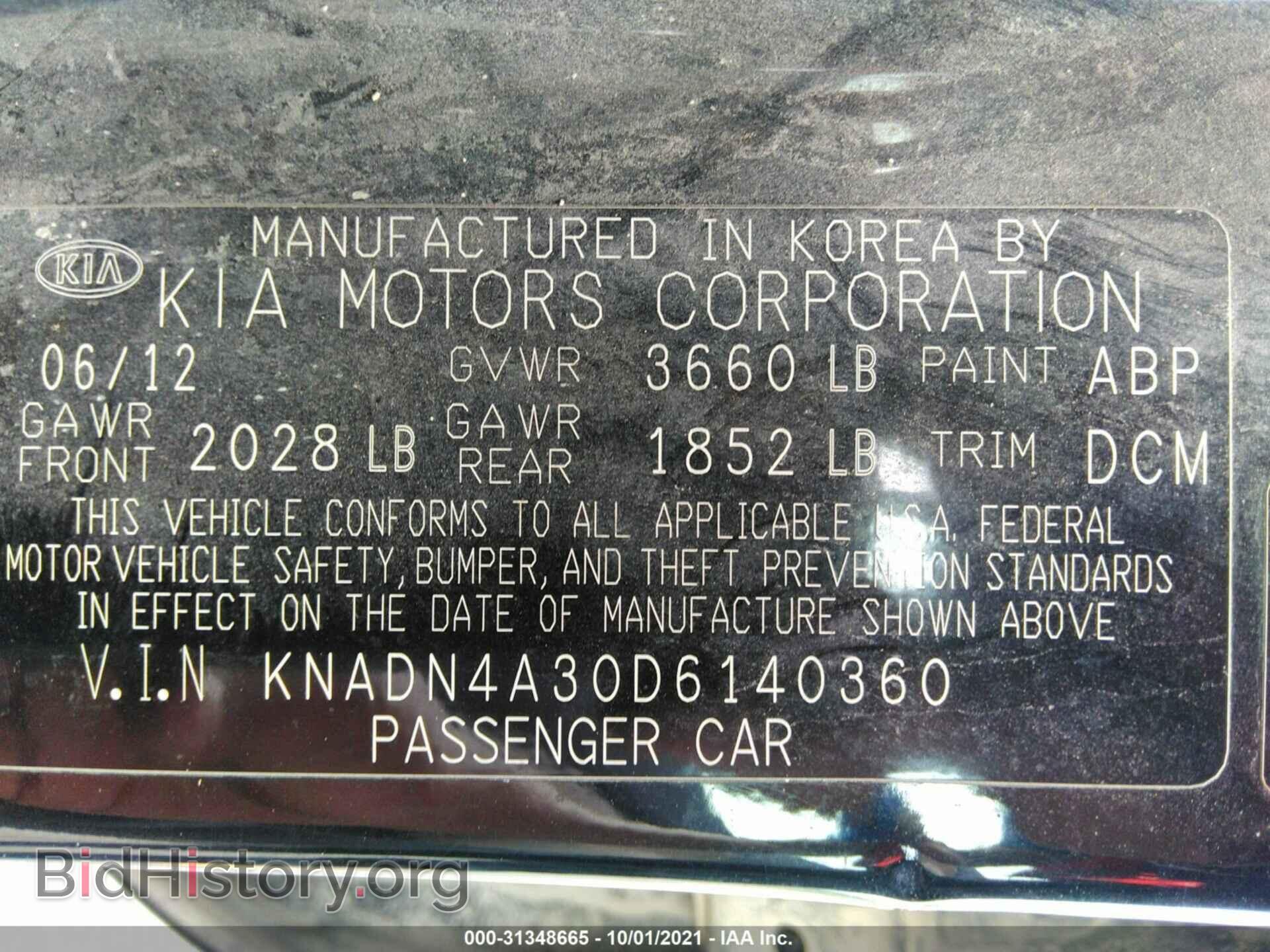 2013 KIA RIO - VIN: KNADN4A30D6140360 - Фото 9