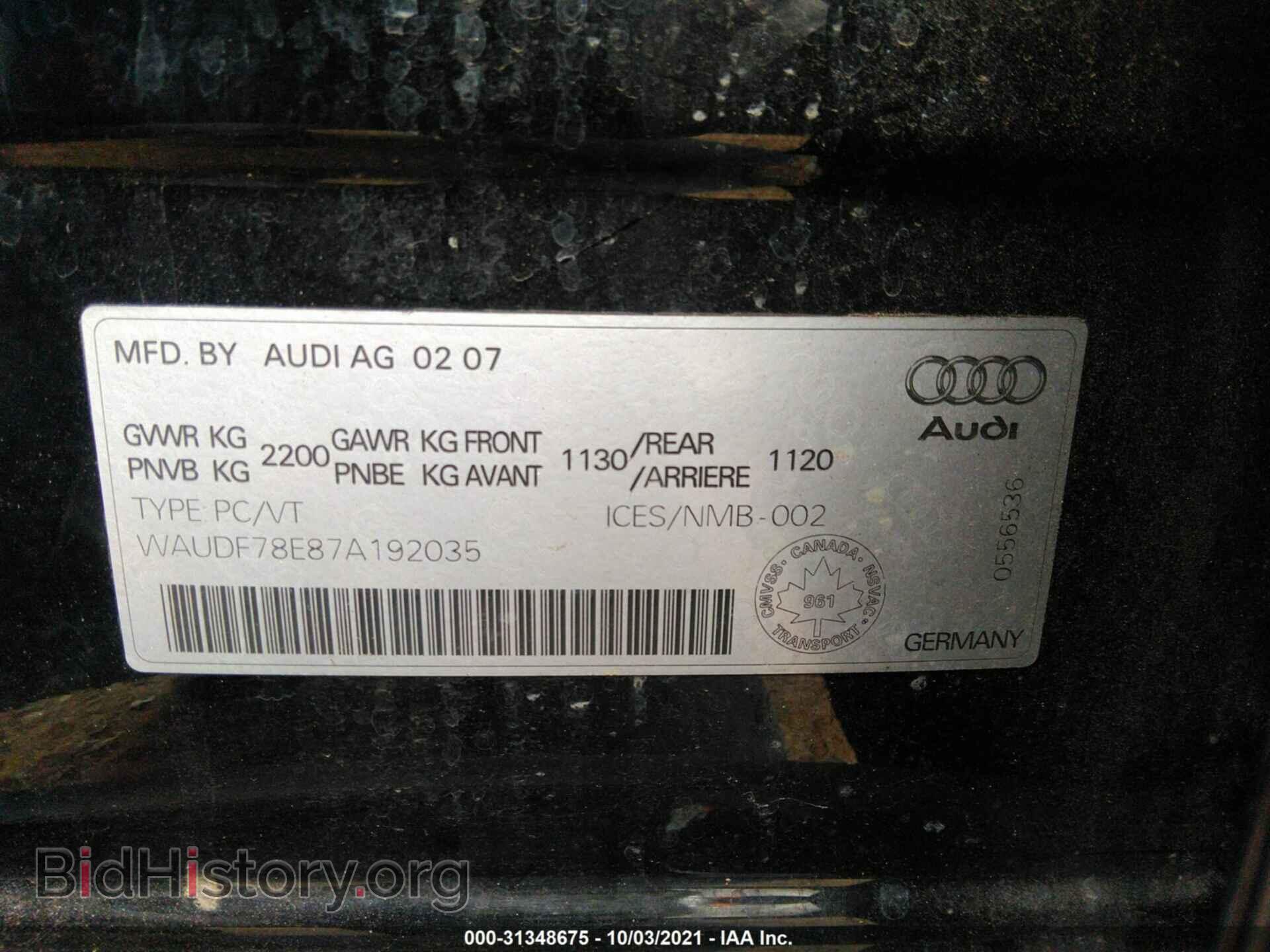 2007 AUDI A4 - VIN: WAUDF78E87A192035 - Фото 9