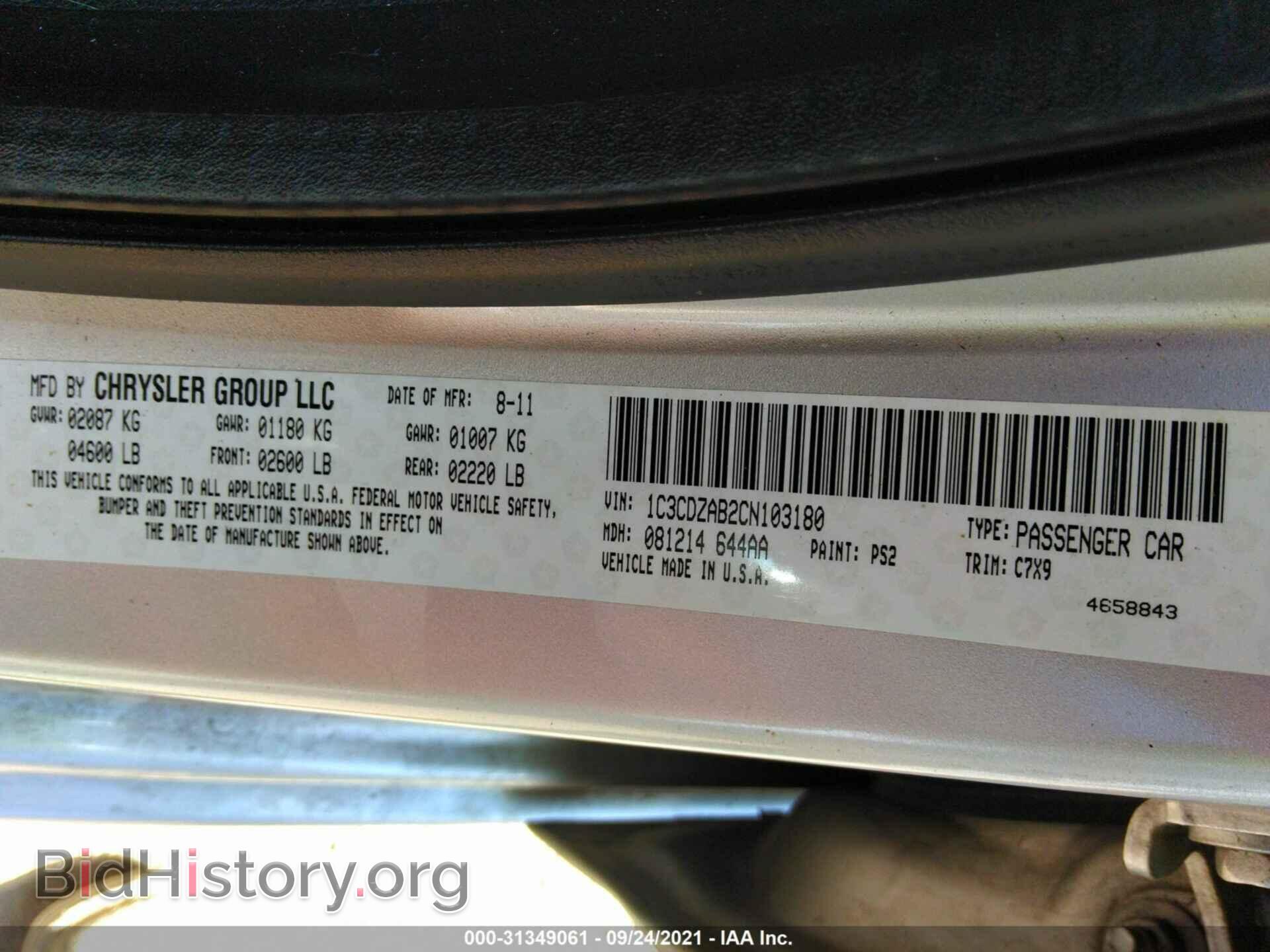 2012 DODGE AVENGER - VIN: 1C3CDZAB2CN103180 - Фото 9
