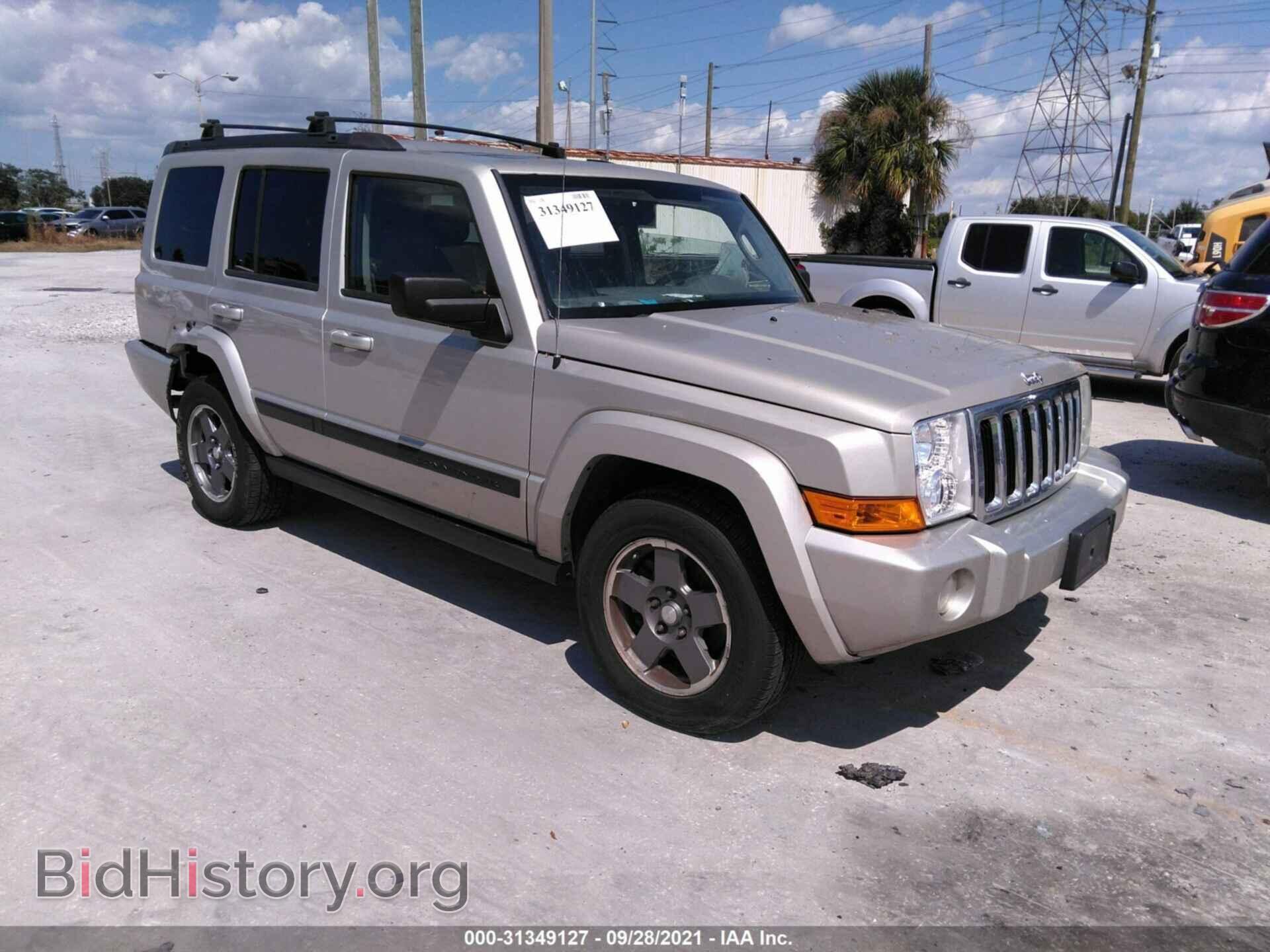 Фотография 1J8HG48N78C155850 - JEEP COMMANDER 2008