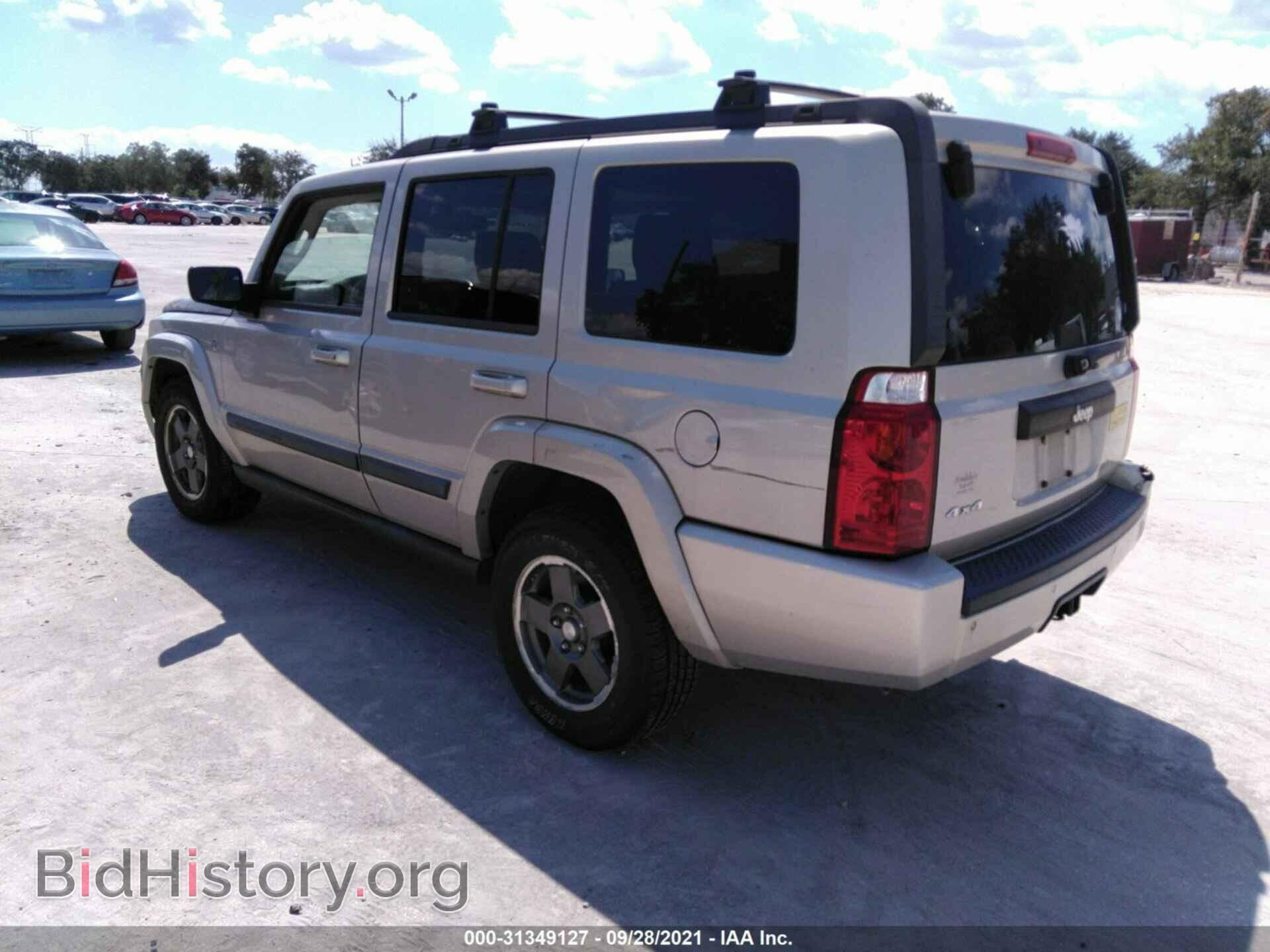 2008 JEEP COMMANDER - VIN: 1J8HG48N78C155850 - Фото 3