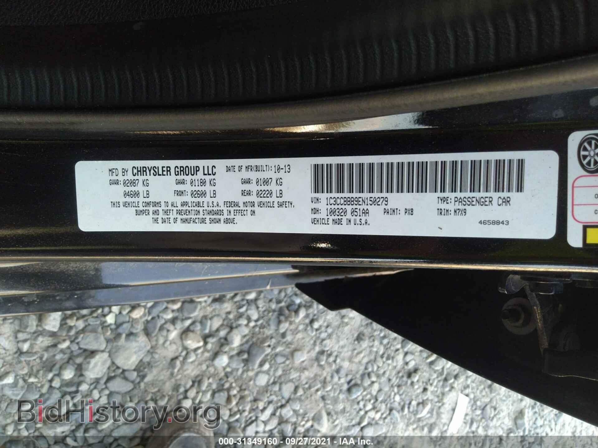 2014 CHRYSLER 200 - VIN: 1C3CCBBB9EN150279 - Фото 9