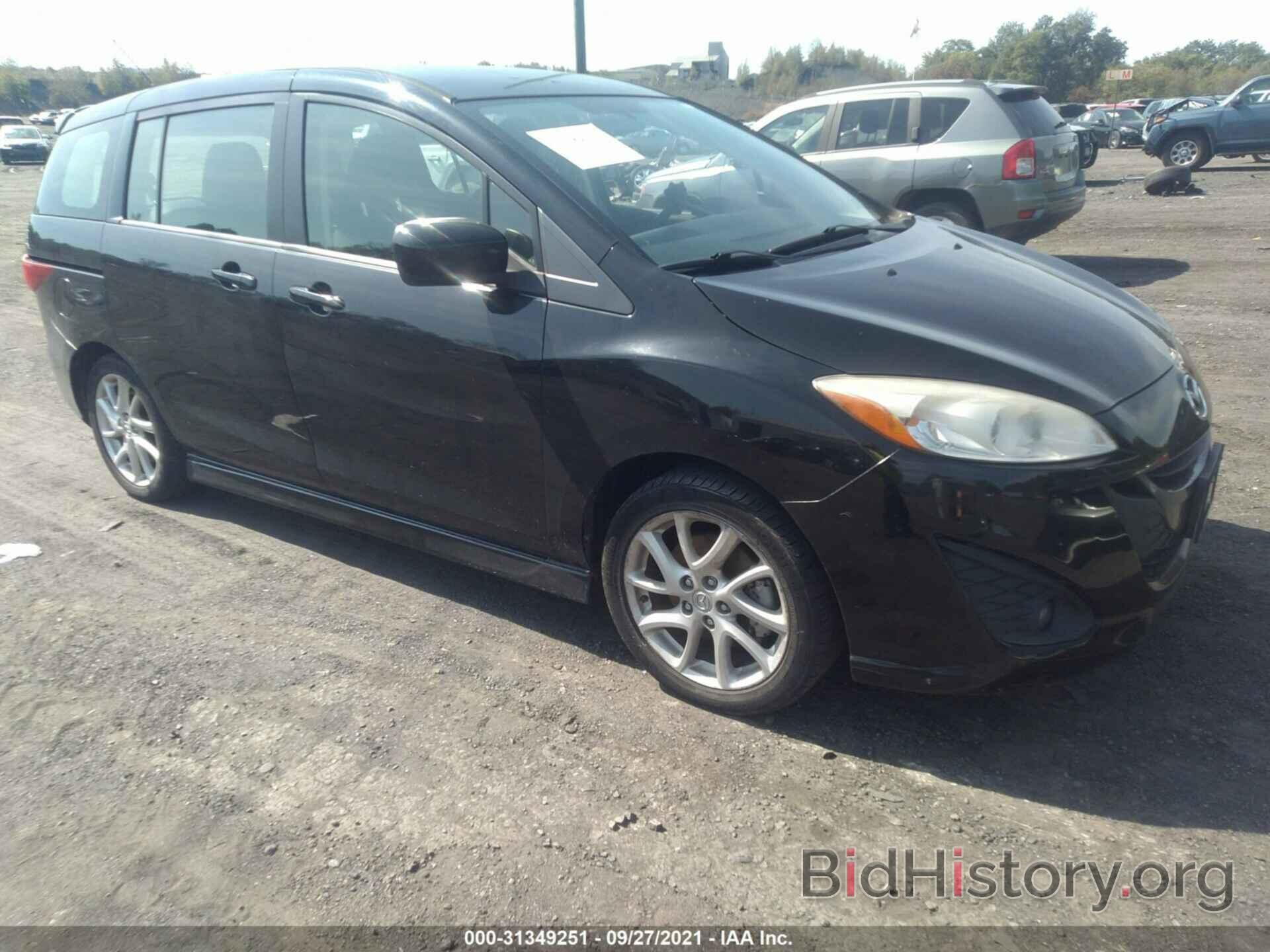 Photo JM1CW2CL6C0107653 - MAZDA MAZDA5 2012