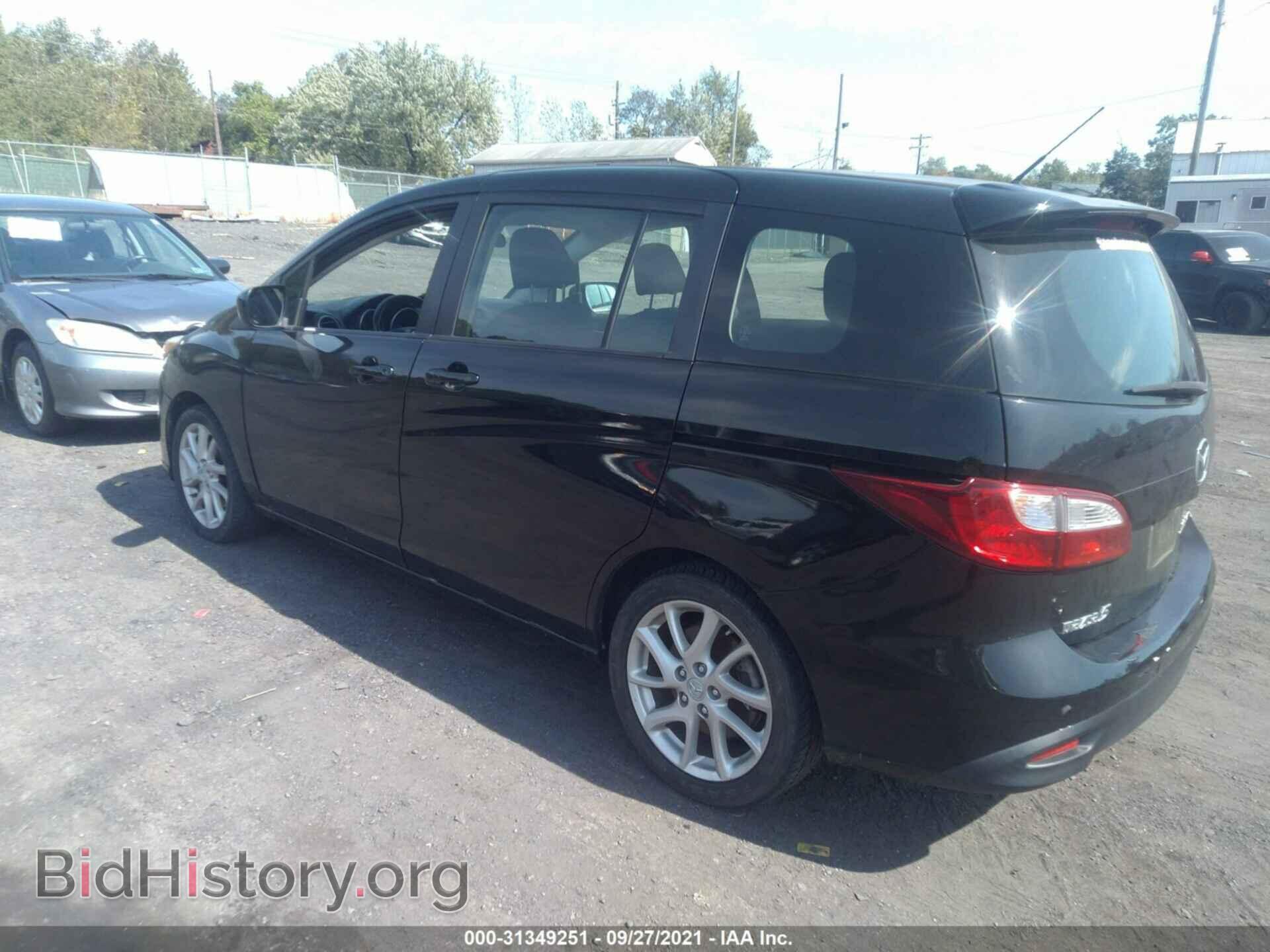 2012 MAZDA MAZDA5 - VIN: JM1CW2CL6C0107653 - Photo 3