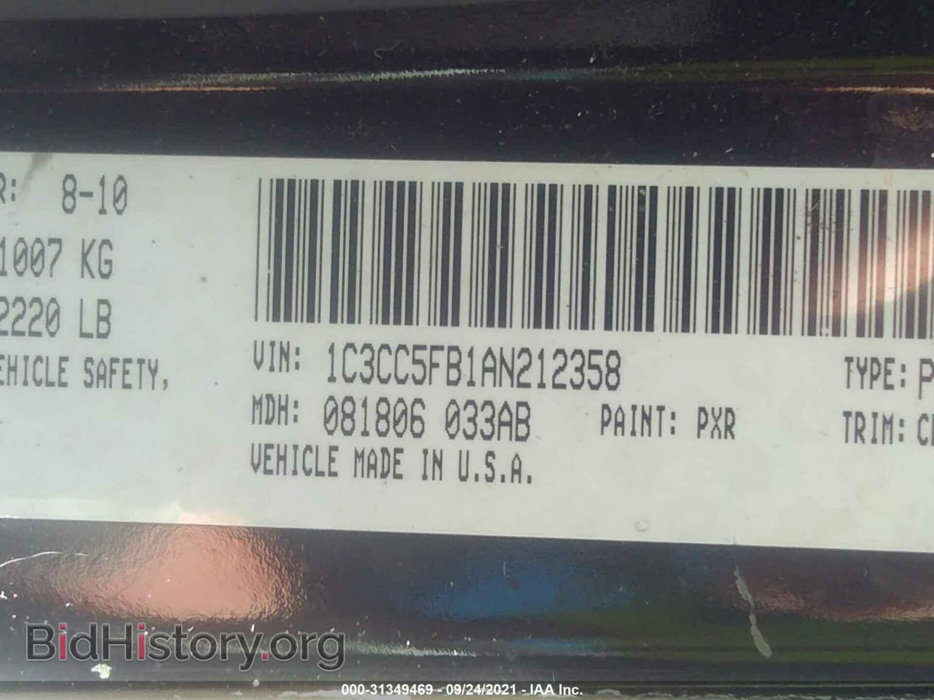 2010 CHRYSLER SEBRING - VIN: 1C3CC5FB1AN212358 - Фото 9