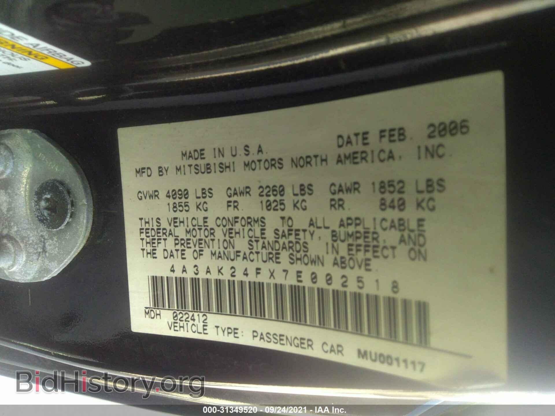 2007 MITSUBISHI ECLIPSE - VIN: 4A3AK24FX7E002518 - Фото 9
