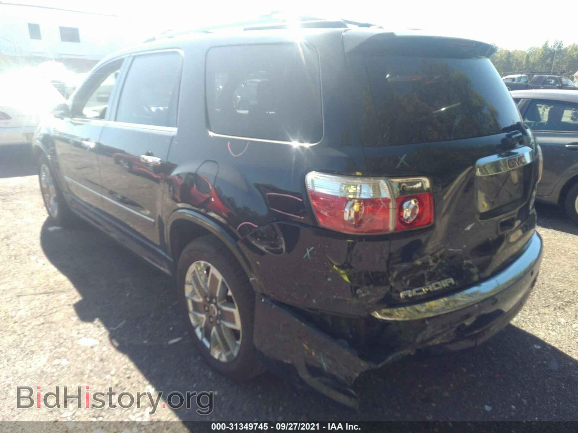 2012 GMC ACADIA - VIN: 1GKKVTED7CJ236865 - Фото 3