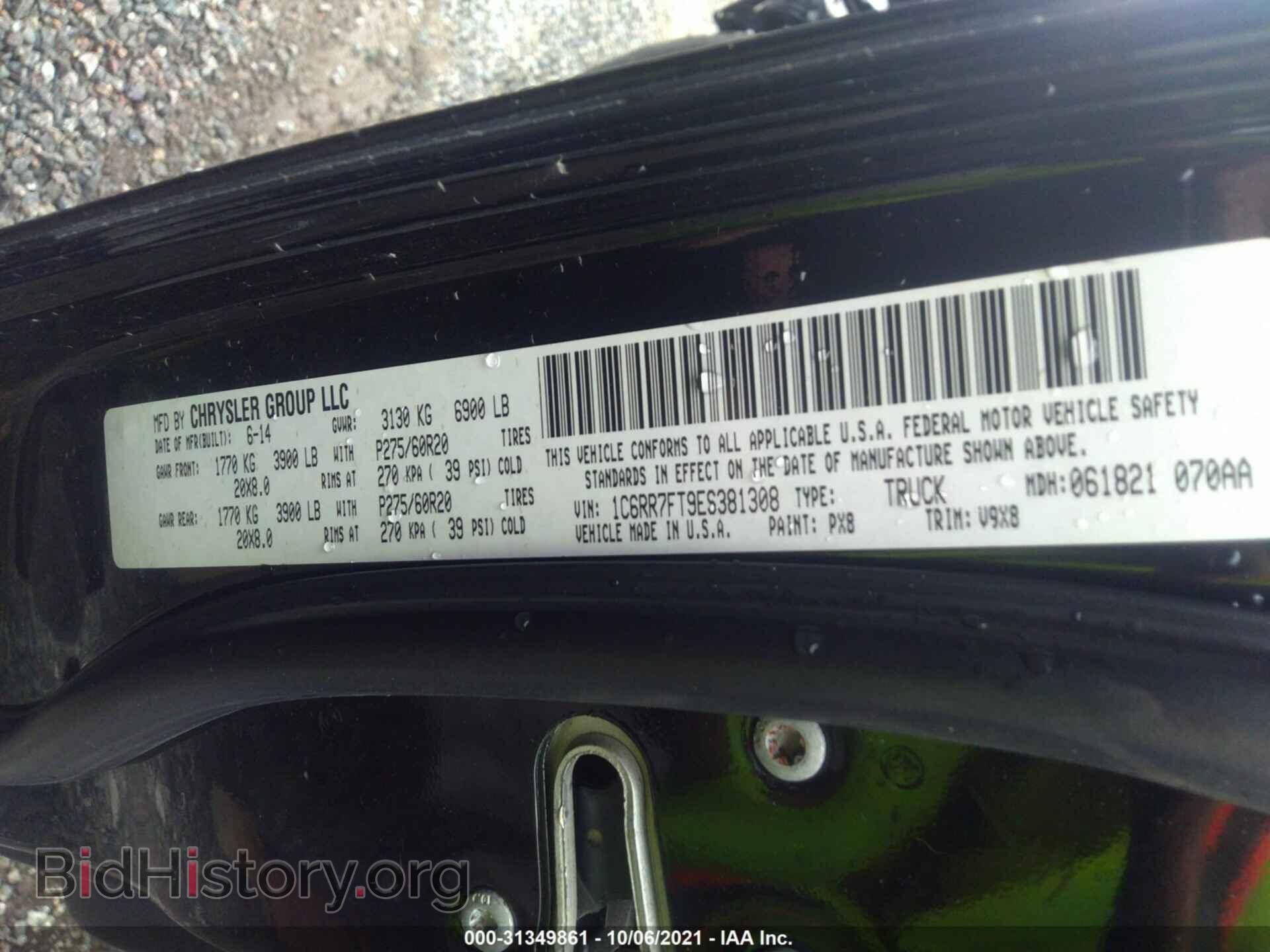2014 RAM 1500 - VIN: 1C6RR7FT9ES381308 - Photo 9