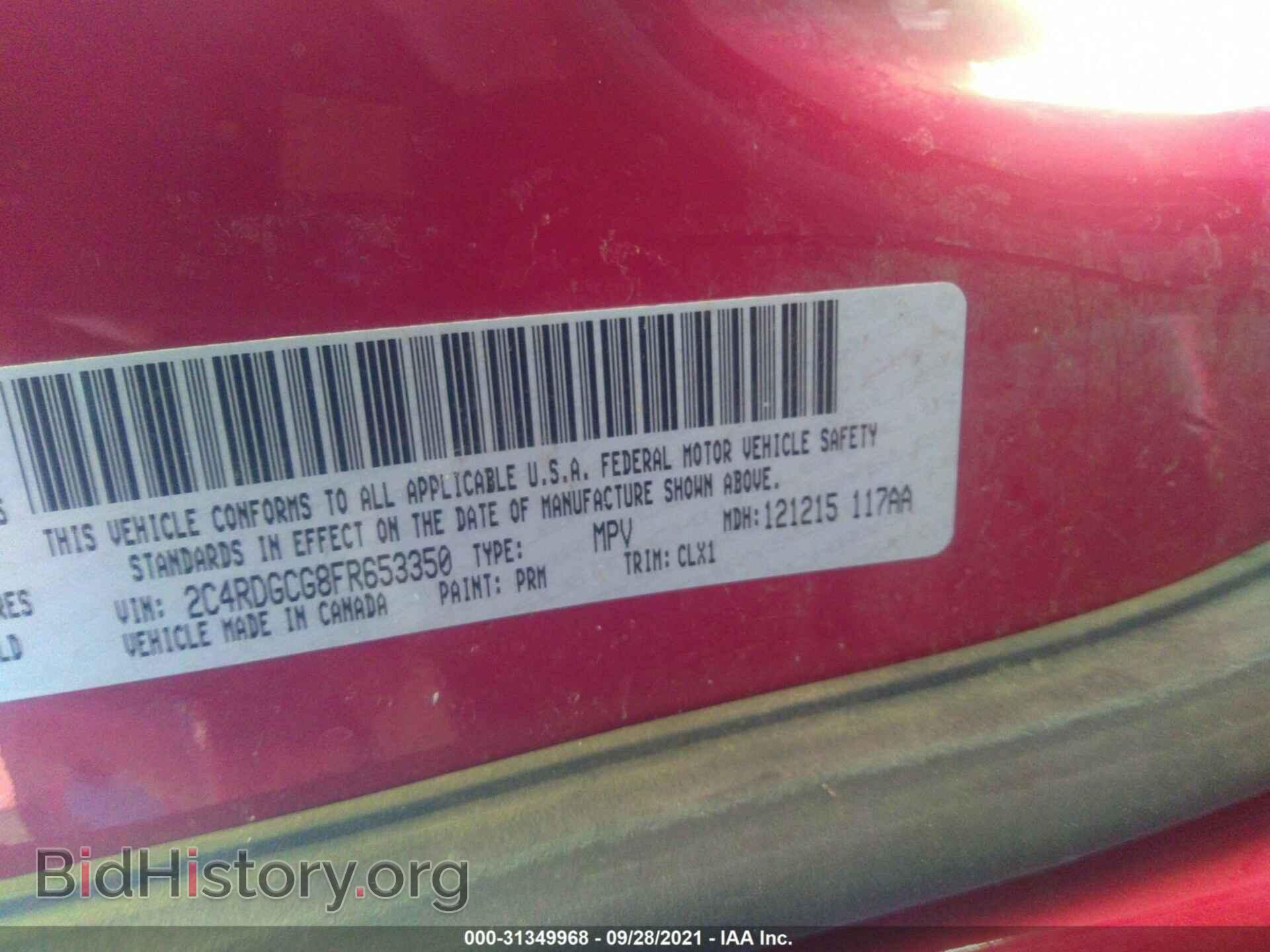 2015 DODGE GRAND CARAVAN - VIN: 2C4RDGCG8FR653350 - Фото 9