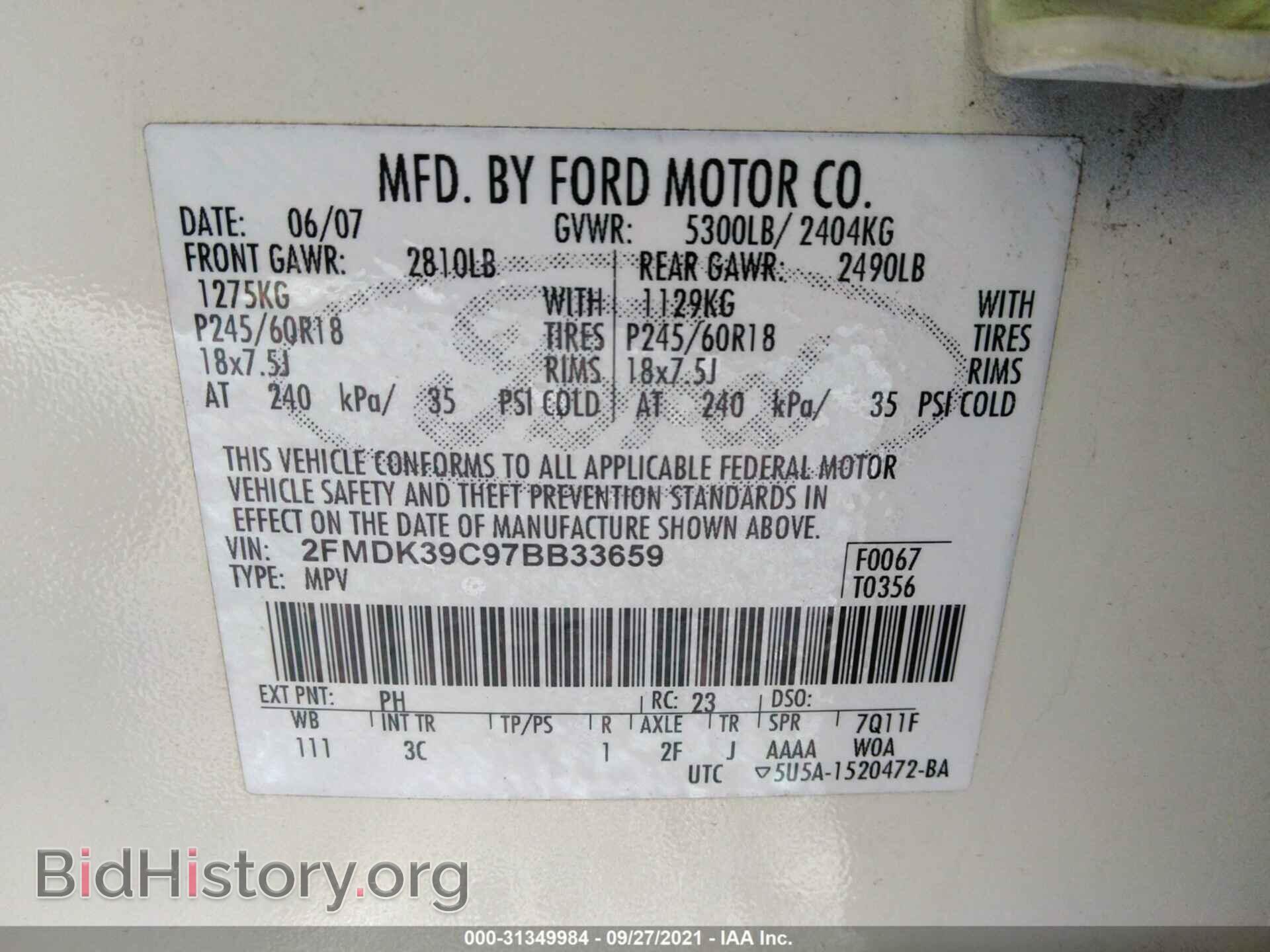 2007 FORD EDGE - VIN: 2FMDK39C97BB33659 - Photo 9