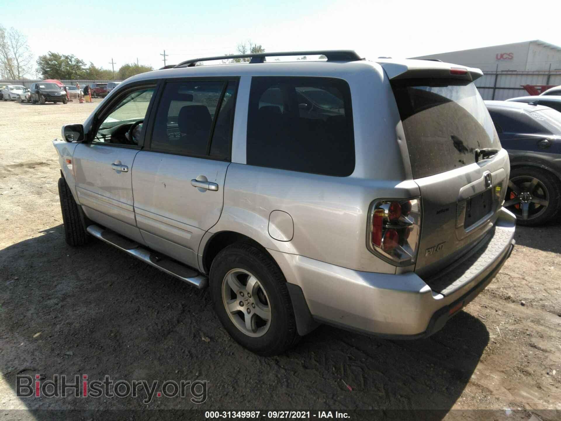 2007 HONDA PILOT - VIN: 2HKYF18527H530846 - Фото 3