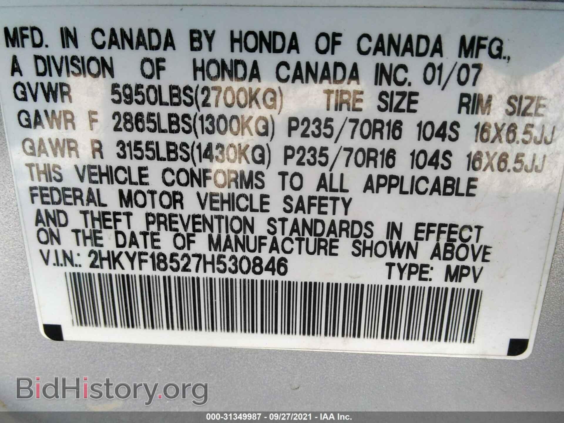 2007 HONDA PILOT - VIN: 2HKYF18527H530846 - Фото 9