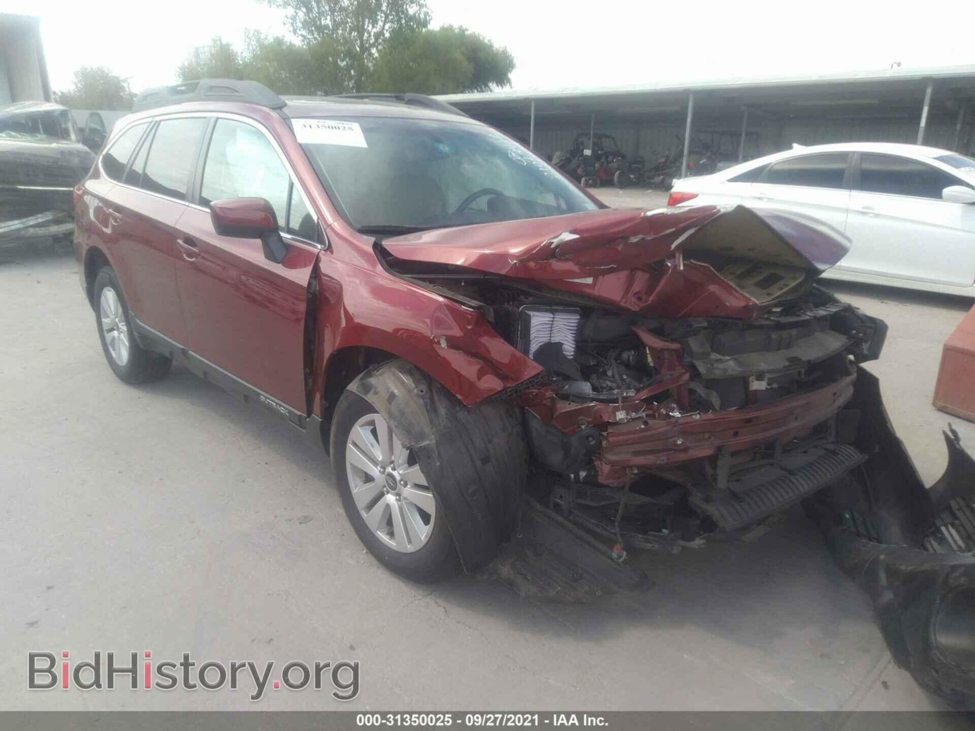 Фотография 4S4BSAEC9F3213348 - SUBARU OUTBACK 2015