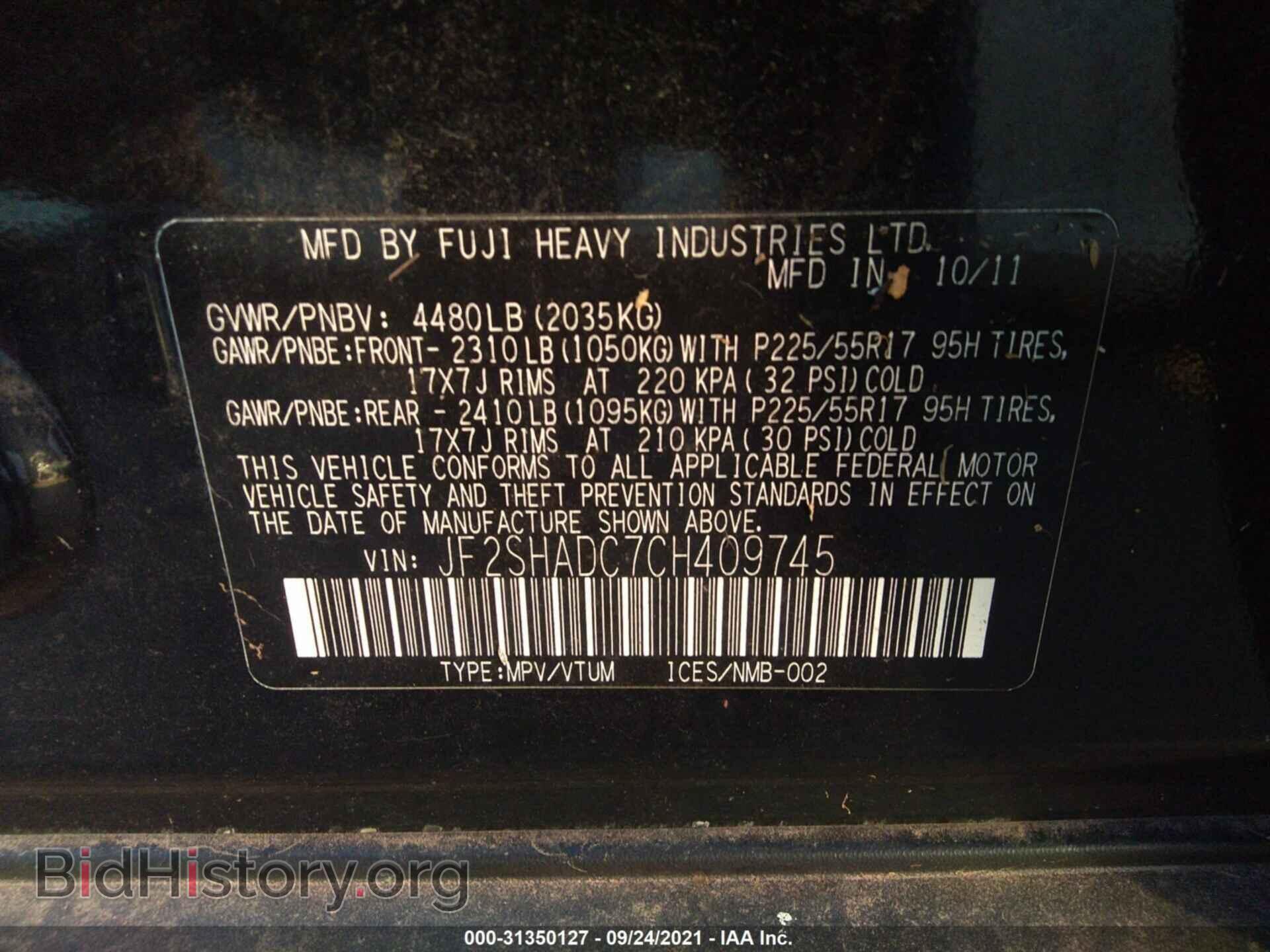 2012 SUBARU FORESTER - VIN: JF2SHADC7CH409745 - Фото 9