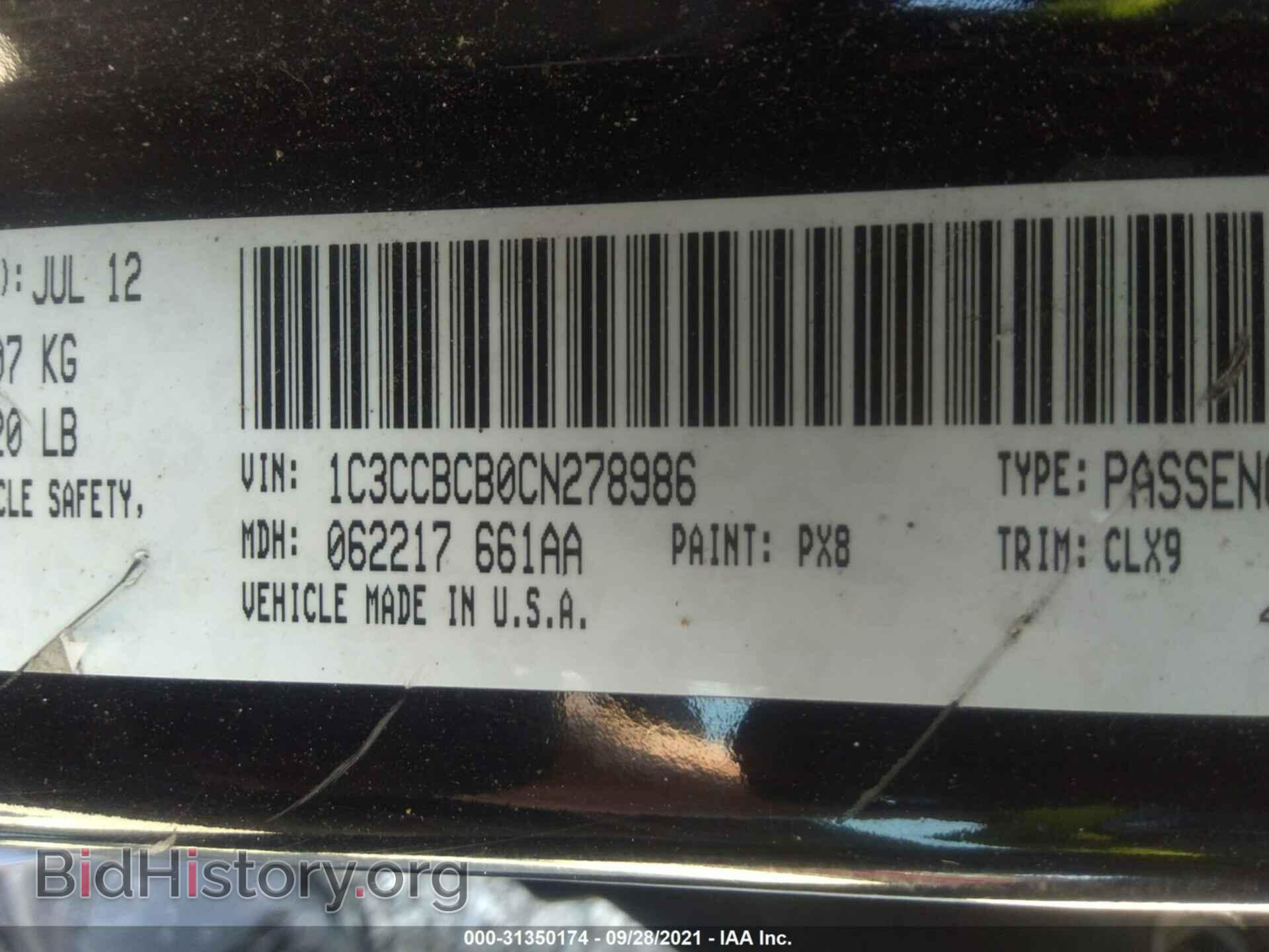 2012 CHRYSLER 200 - VIN: 1C3CCBCB0CN278986 - Фото 9