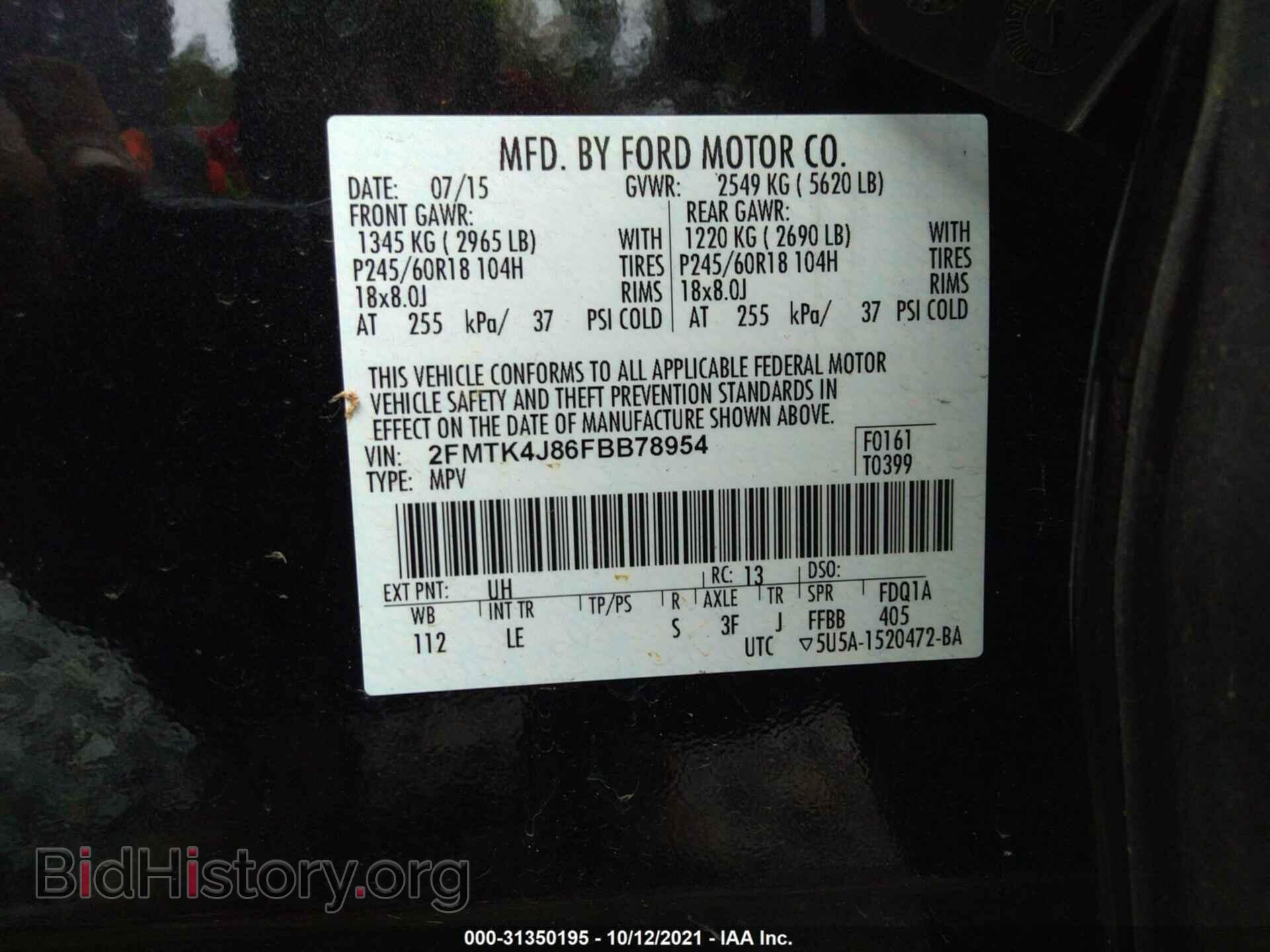 2015 FORD EDGE - VIN: 2FMTK4J86FBB78954 - Photo 9