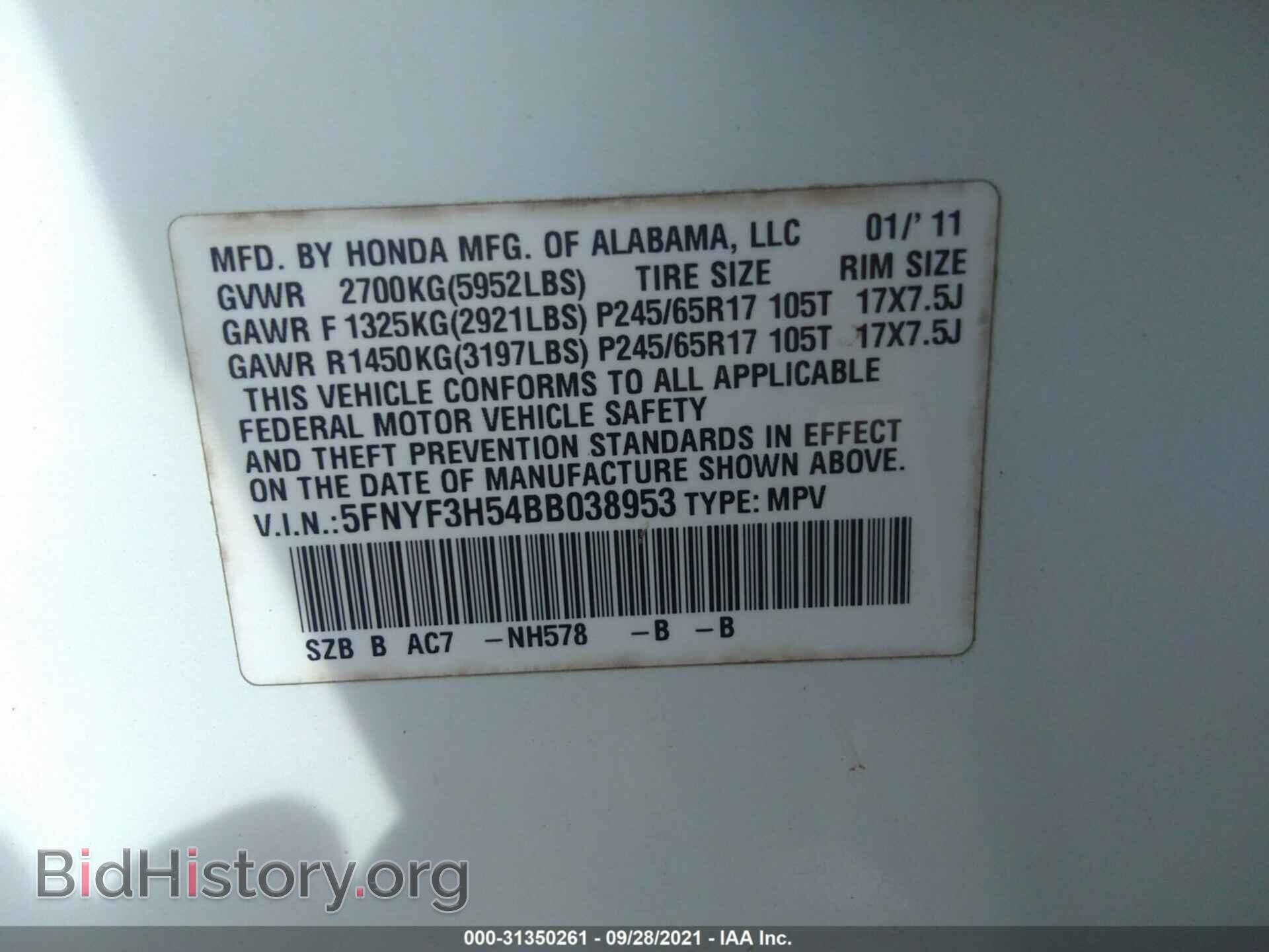 2011 HONDA PILOT - VIN: 5FNYF3H54BB038953 - Фото 9