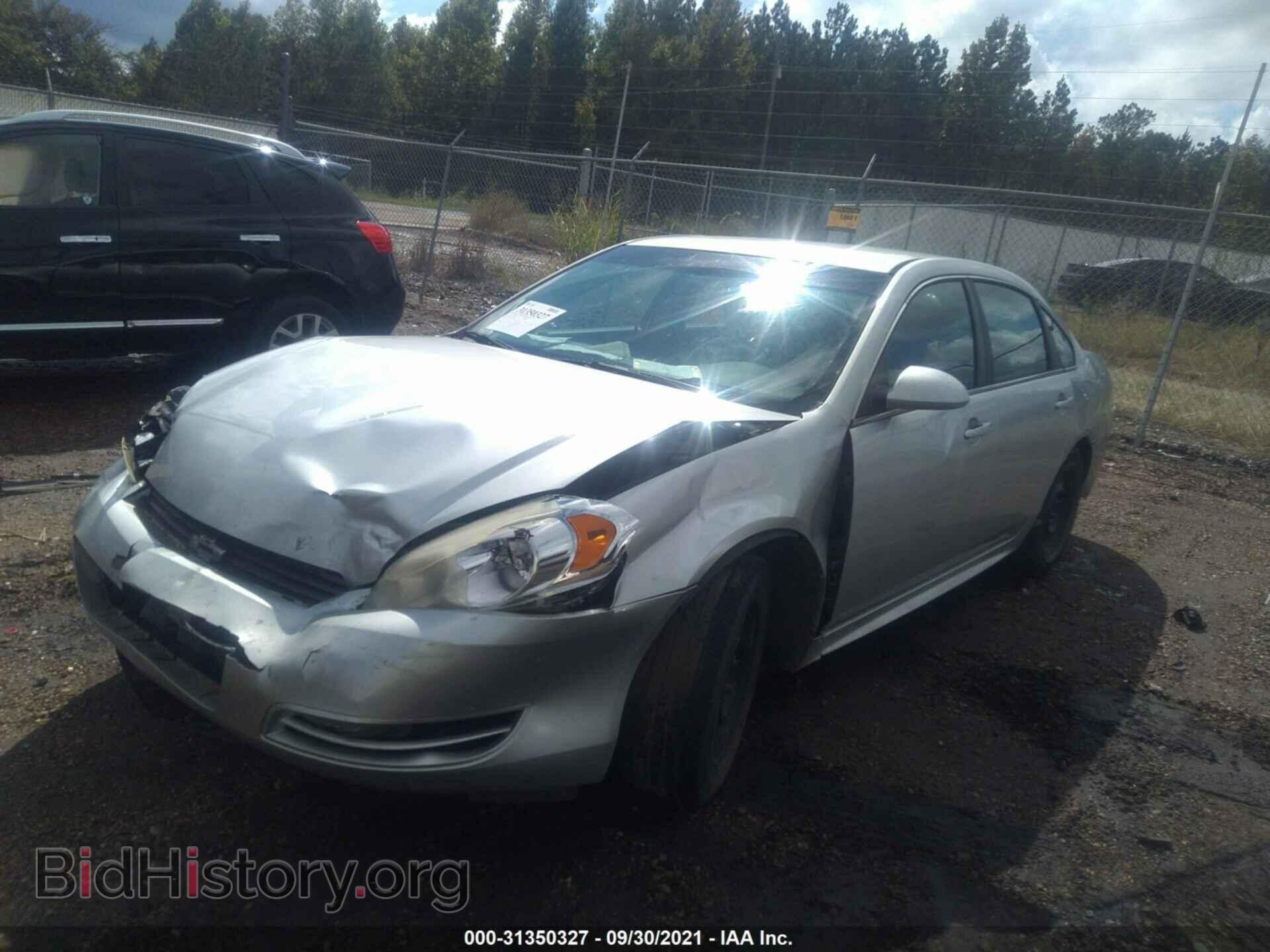 2010 CHEVROLET IMPALA - VIN: 2G1WA5EK2A1142251 - Фото 2