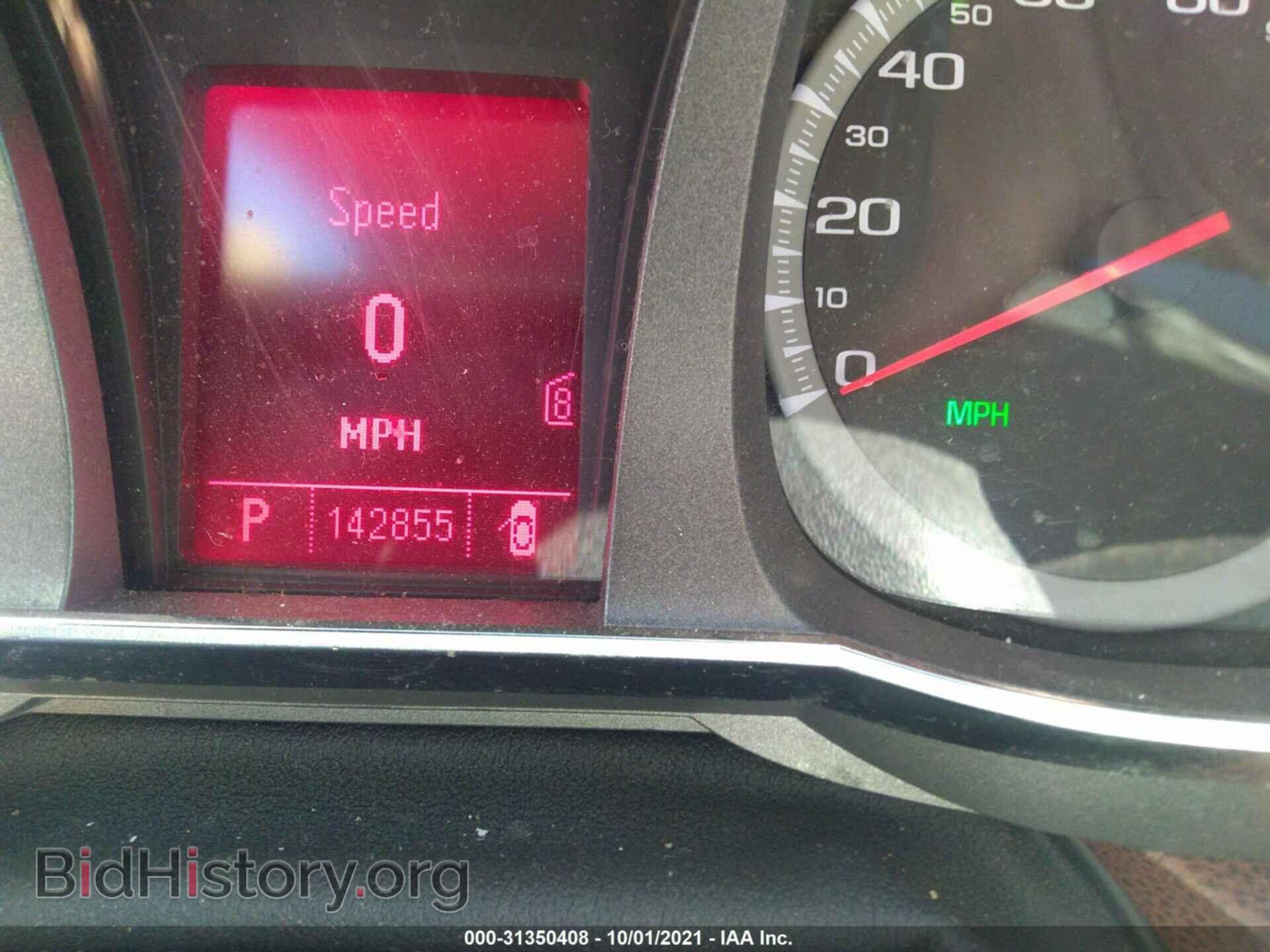 2010 GMC TERRAIN - VIN: 2CTFLGEW2A6338178 - Фото 7