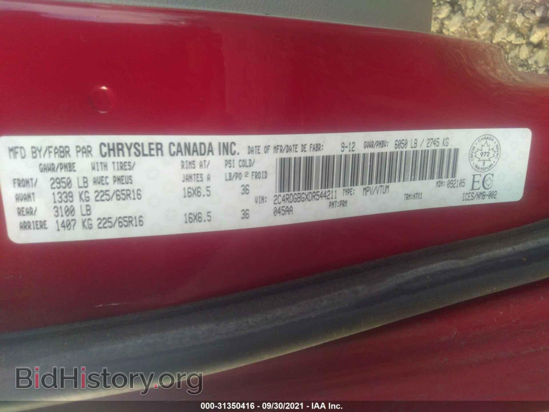 2013 DODGE GRAND CARAVAN - VIN: 2C4RDGBGXDR544211 - Фото 9