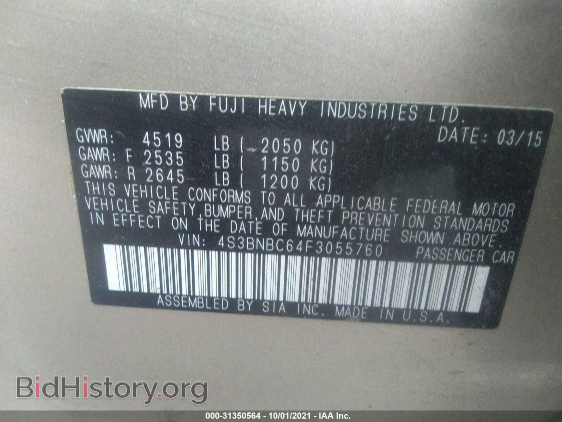 2015 SUBARU LEGACY - VIN: 4S3BNBC64F3055760 - Фото 9