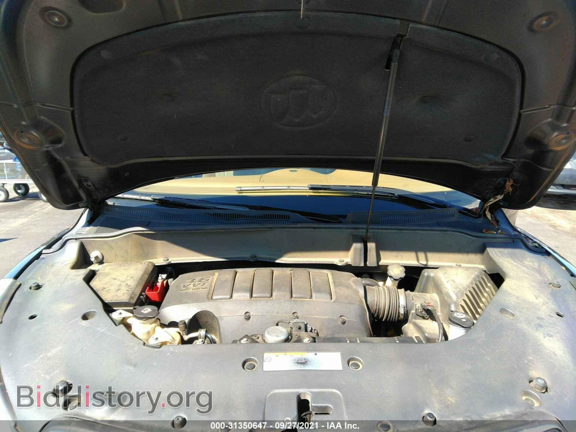 2014 BUICK ENCLAVE - VIN: 5GAKRBKD4EJ279448 - Фото 10