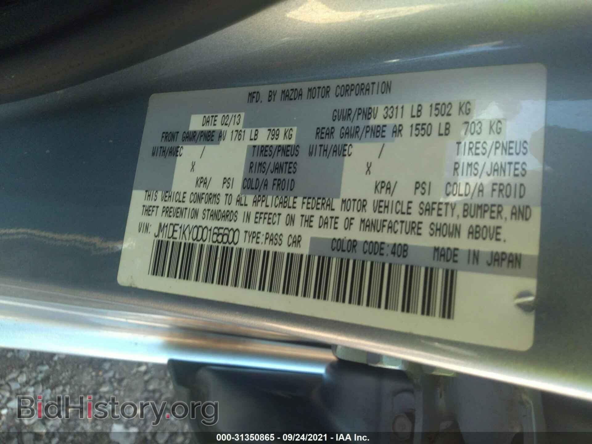 2013 MAZDA MAZDA2 - VIN: JM1DE1KY0D0165600 - Фото 9