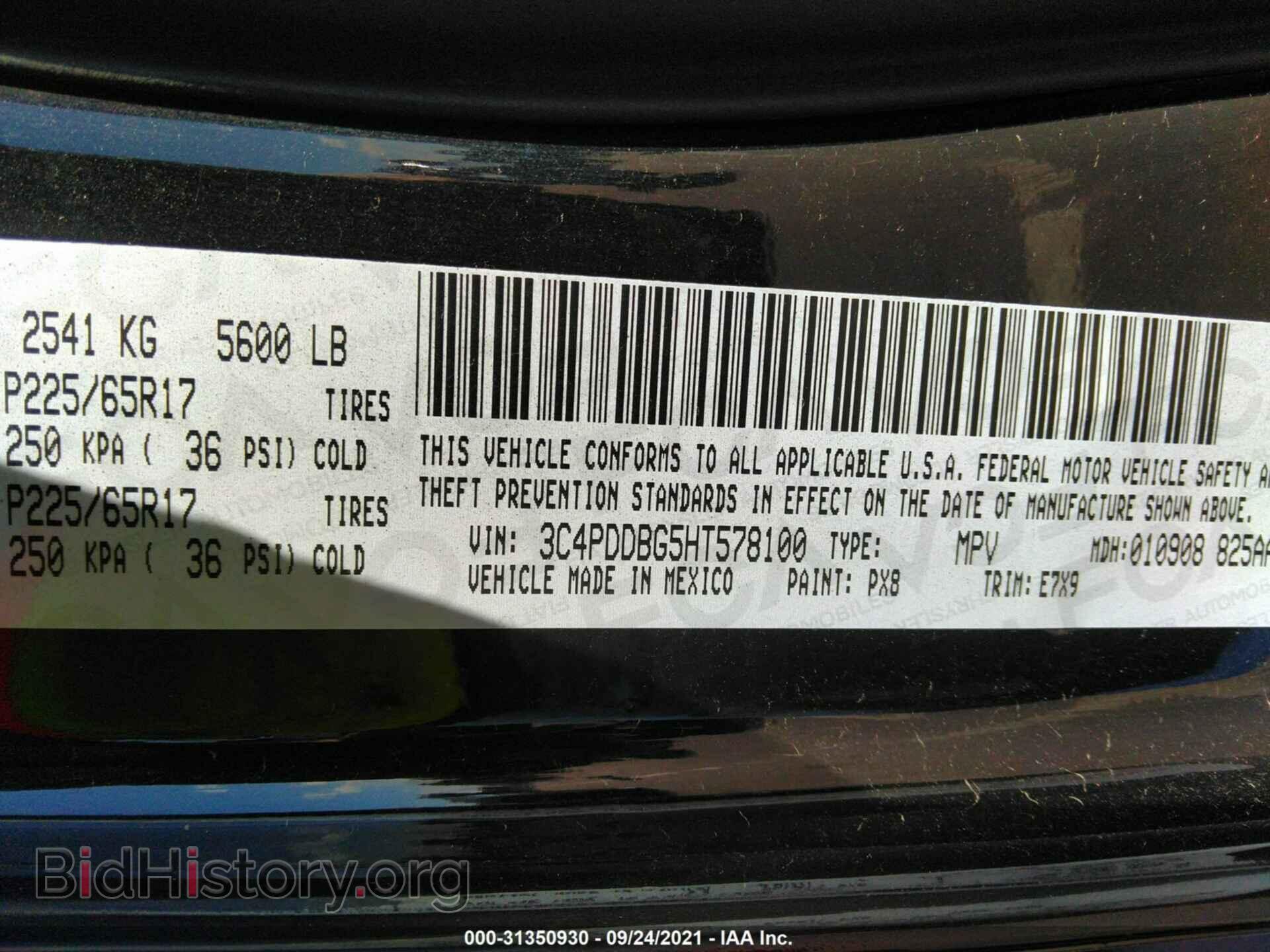 2017 DODGE JOURNEY - VIN: 3C4PDDBG5HT578100 - Фото 9