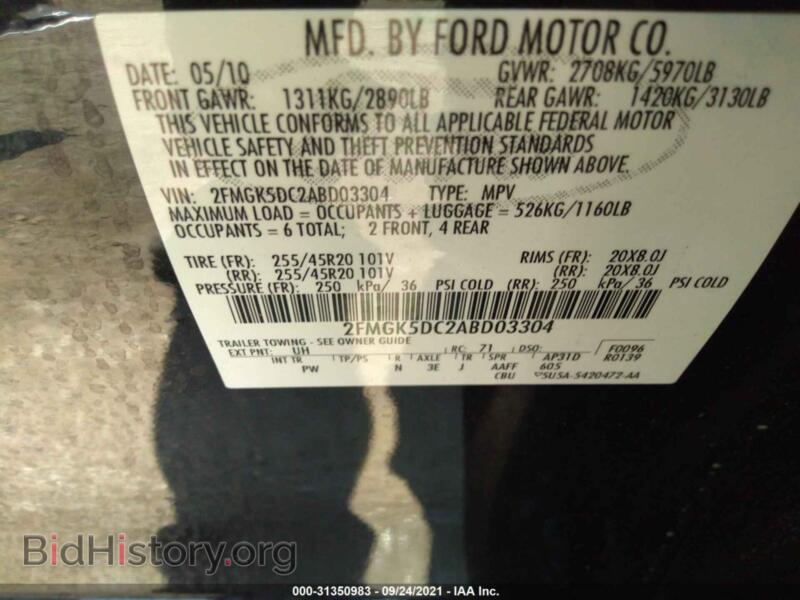 2010 Ford FLEX (VIN 2FMGK5DC2ABD03304) — photo 9 of 10