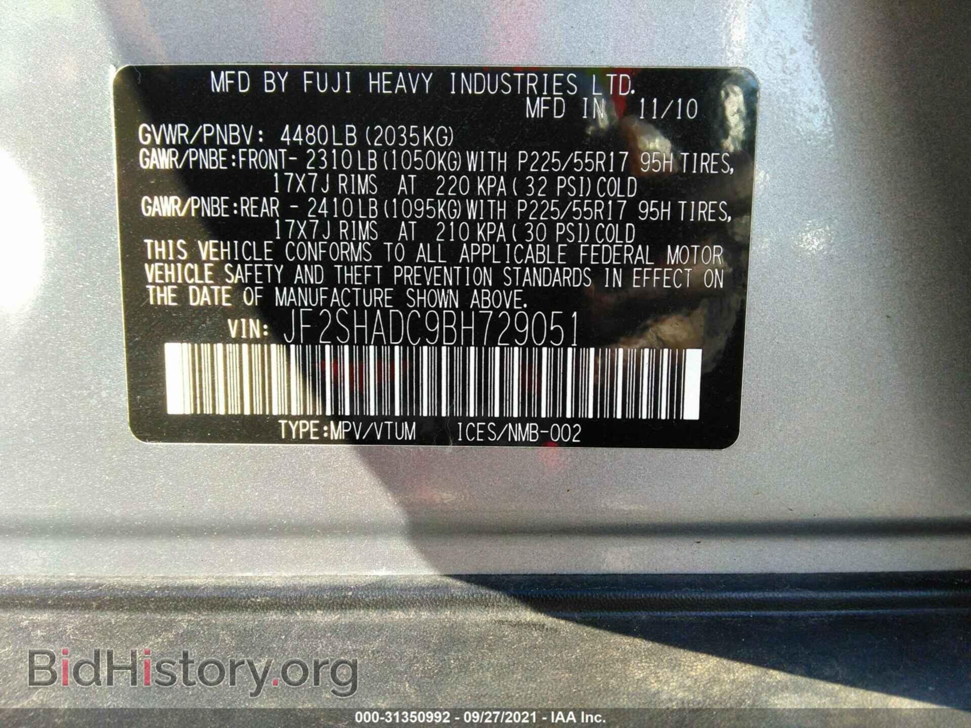 2011 SUBARU FORESTER - VIN: JF2SHADC9BH729051 - Фото 9