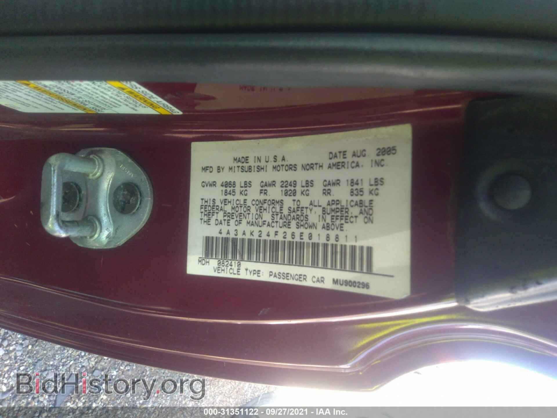 2006 MITSUBISHI ECLIPSE - VIN: 4A3AK24F26E018811 - Фото 9