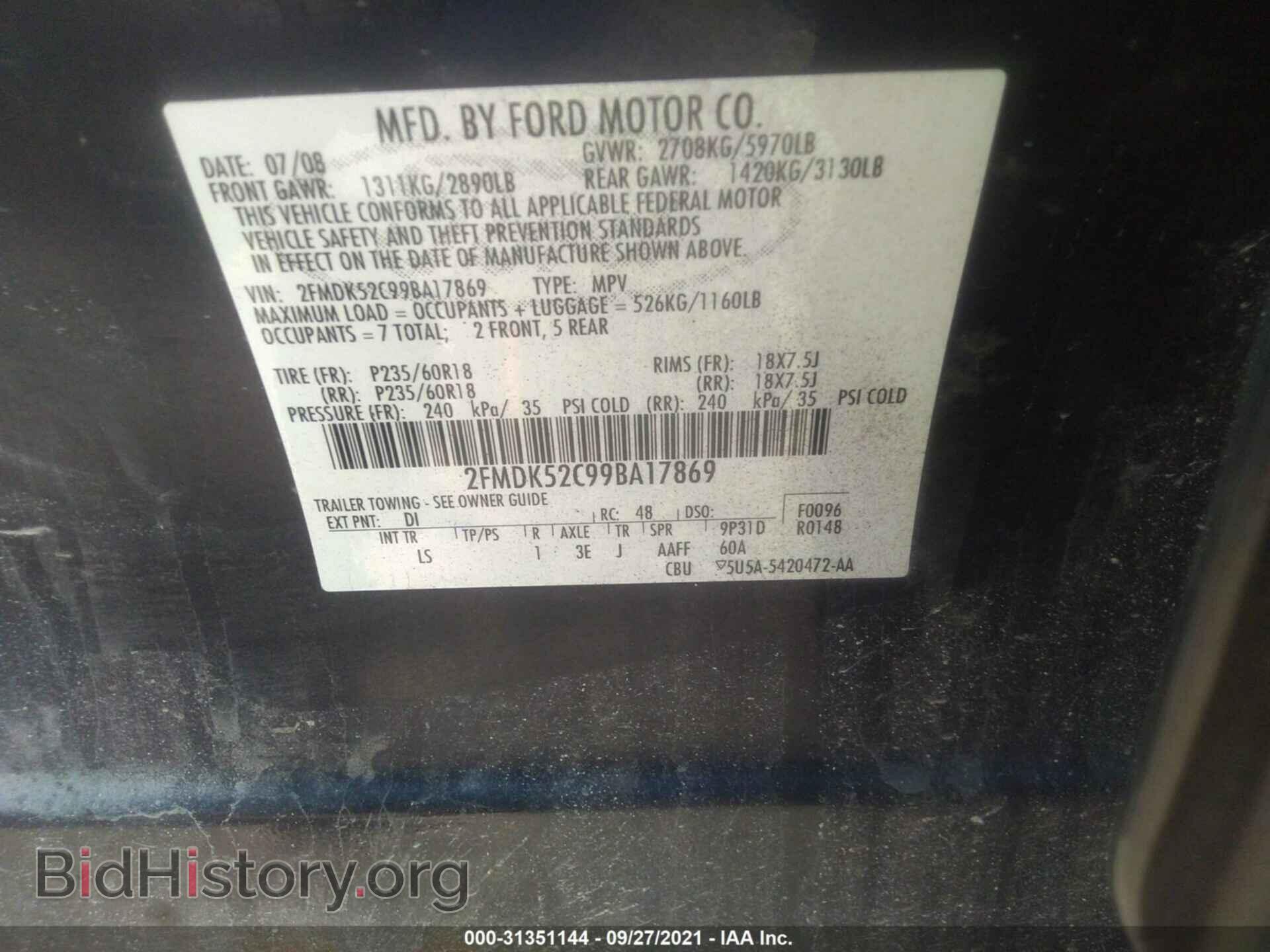 2009 FORD FLEX - VIN: 2FMDK52C99BA17869 - Фото 9