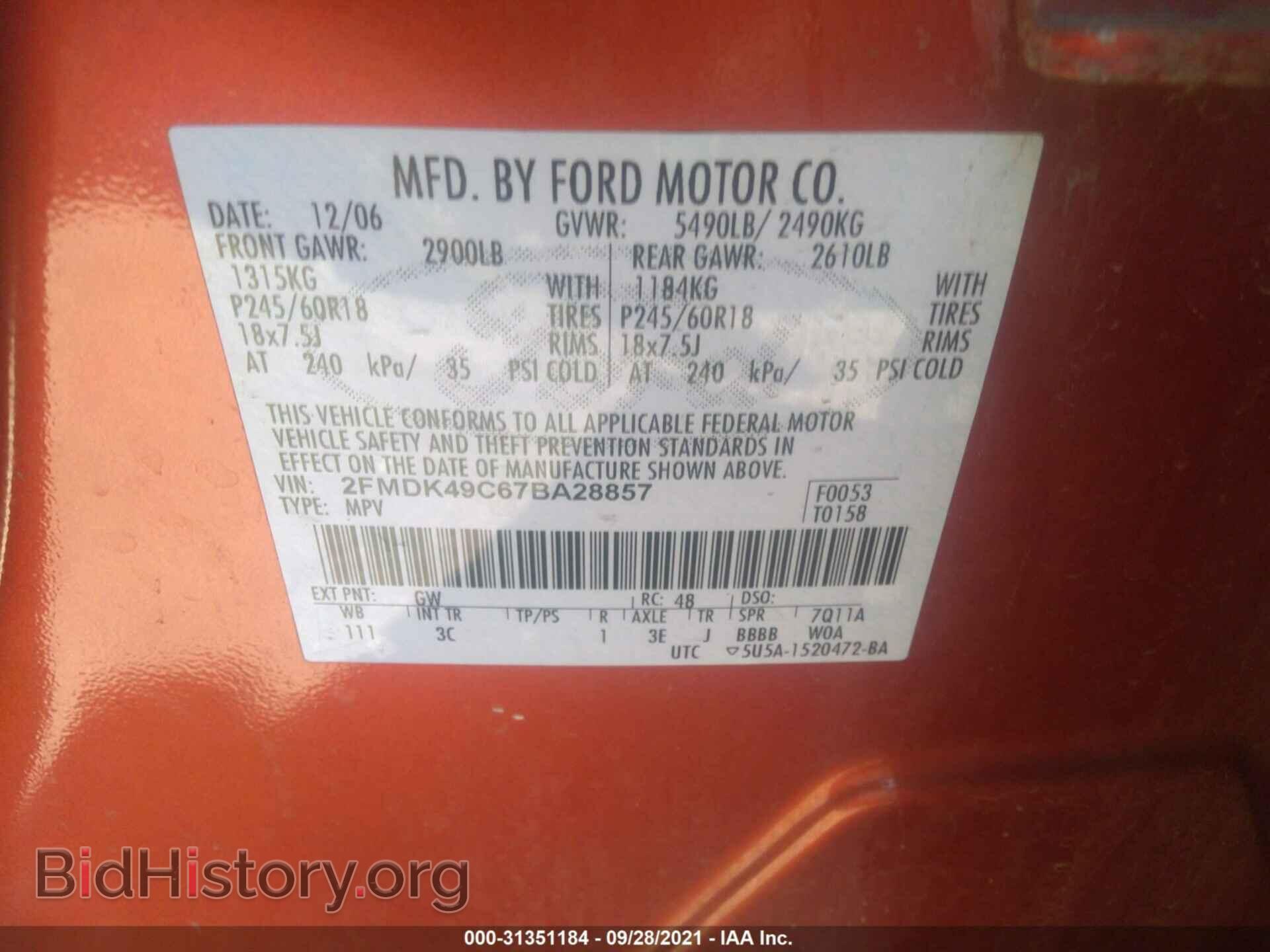 2007 FORD EDGE - VIN: 2FMDK49C67BA28857 - Photo 9