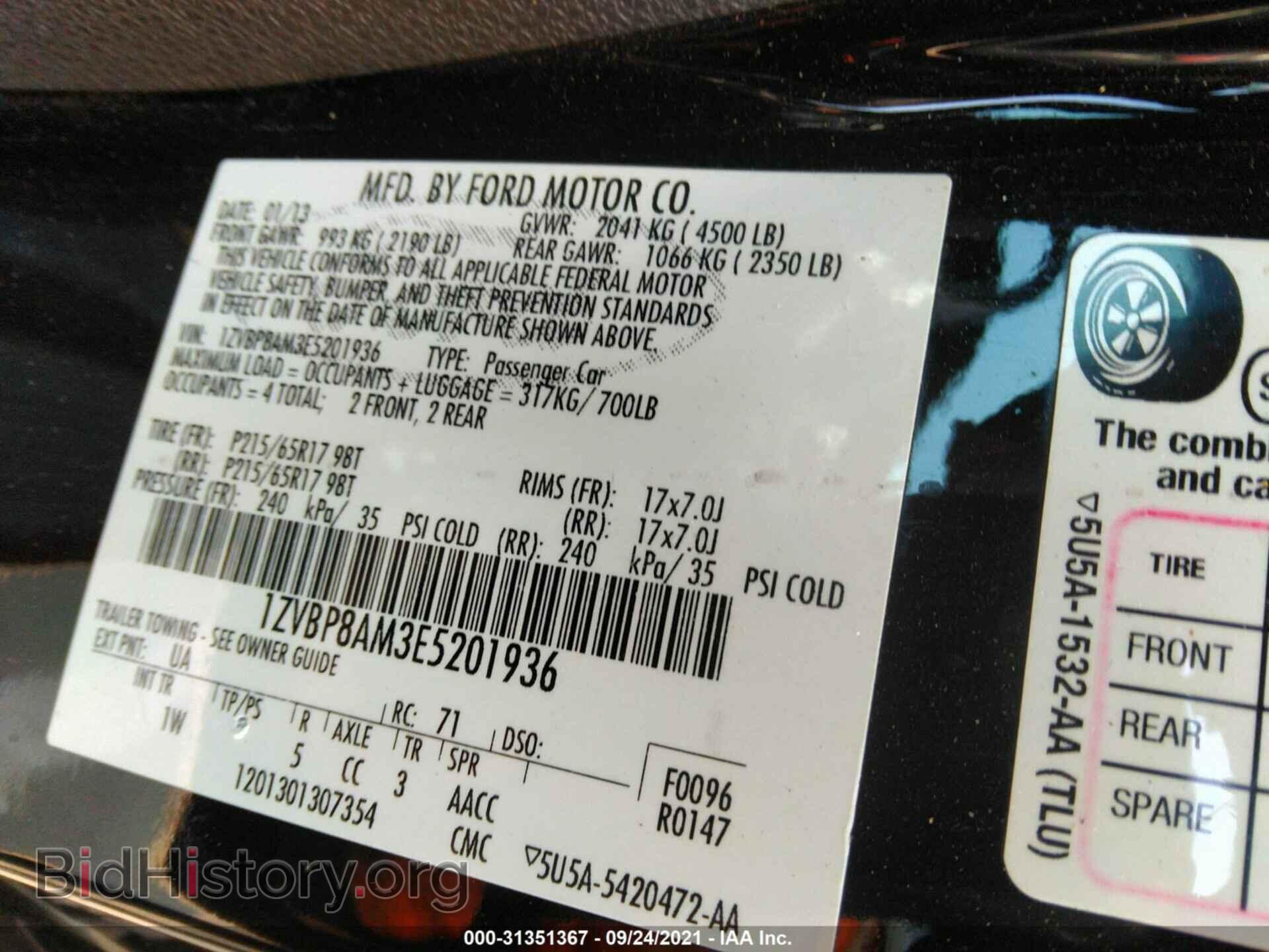 2014 FORD MUSTANG - VIN: 1ZVBP8AM3E5201936 - Фото 9