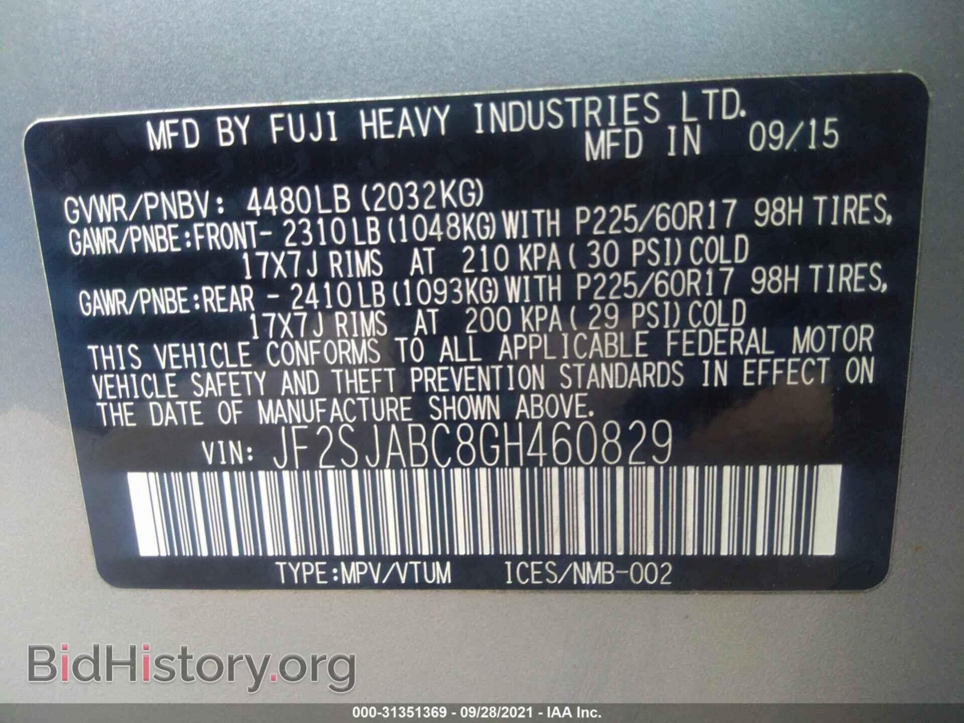 2016 SUBARU FORESTER - VIN: JF2SJABC8GH460829 - Фото 9