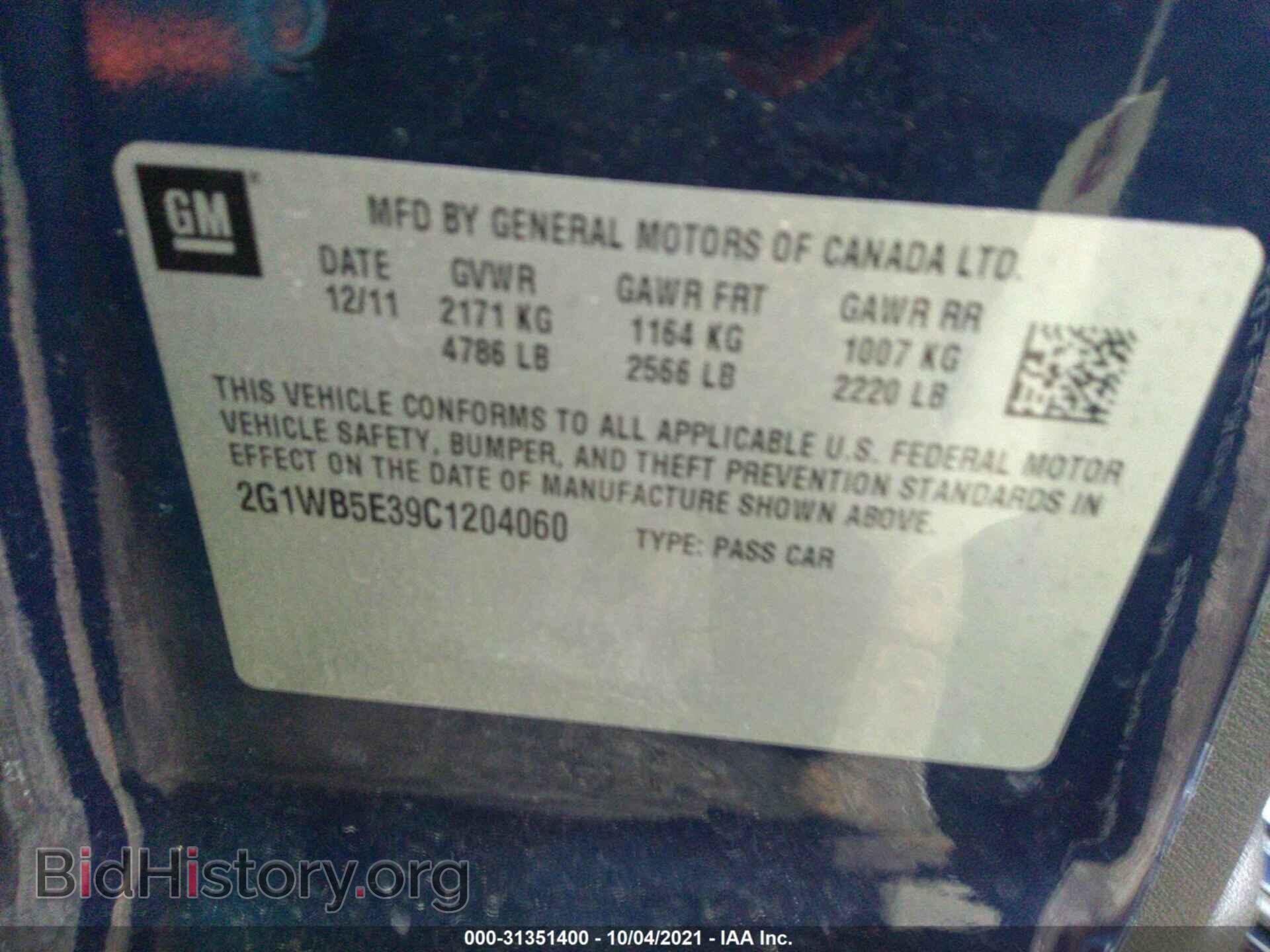 2012 CHEVROLET IMPALA - VIN: 2G1WB5E39C1204060 - Фото 9