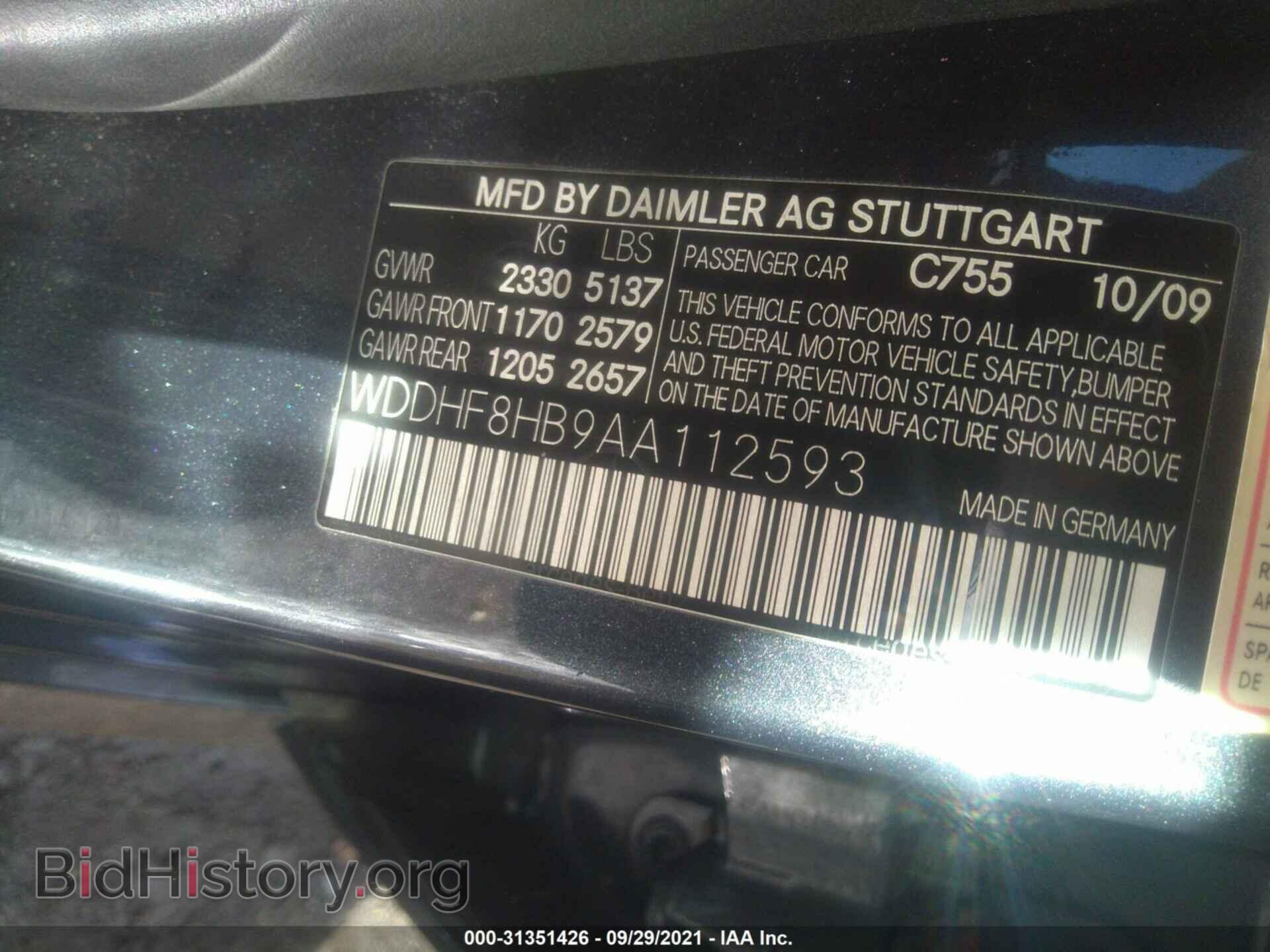 2010 MERCEDES-BENZ E-CLASS - VIN: WDDHF8HB9AA112593 - Фото 9