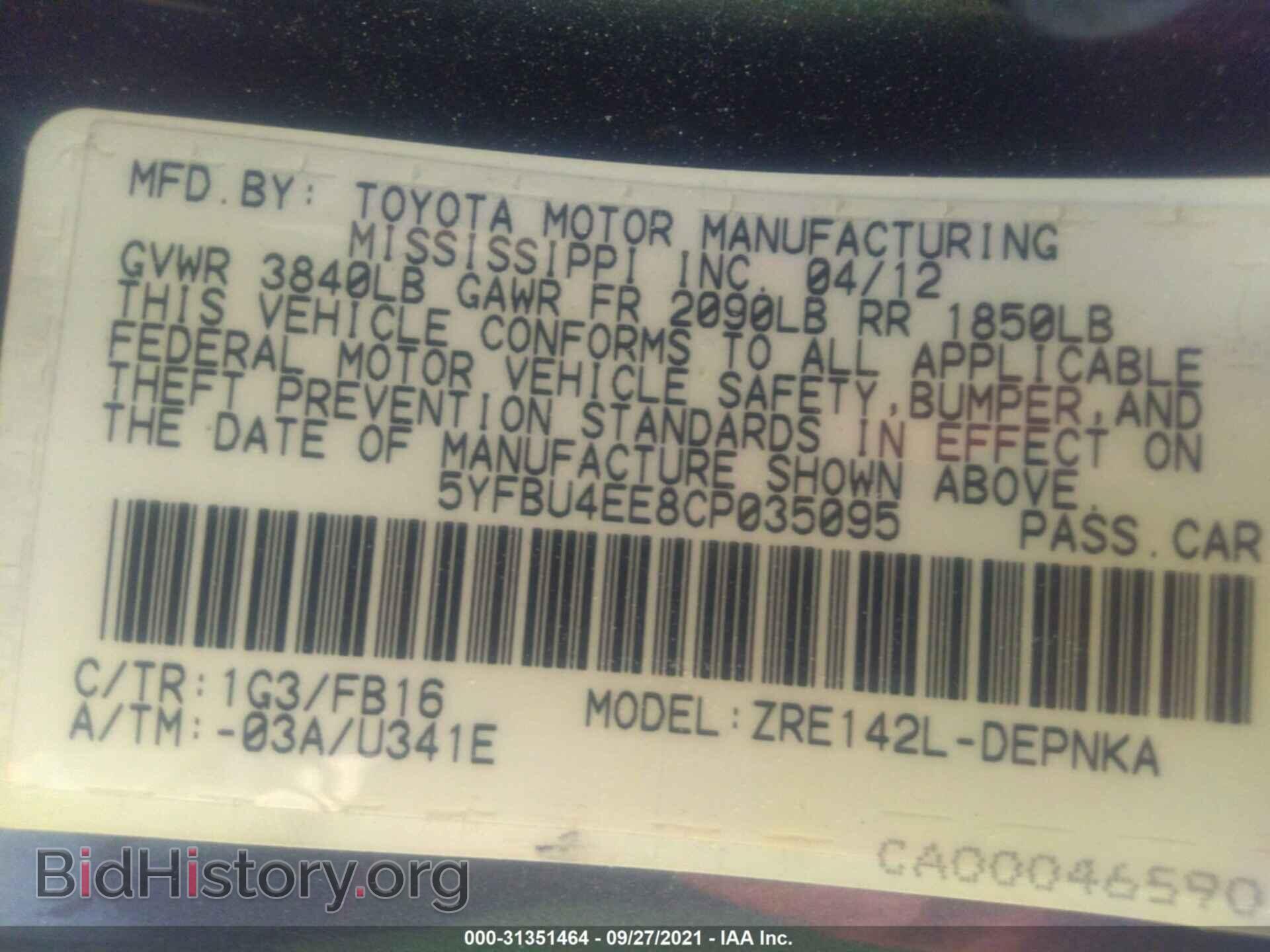 2012 TOYOTA COROLLA - VIN: 5YFBU4EE8CP035095 - Фото 9