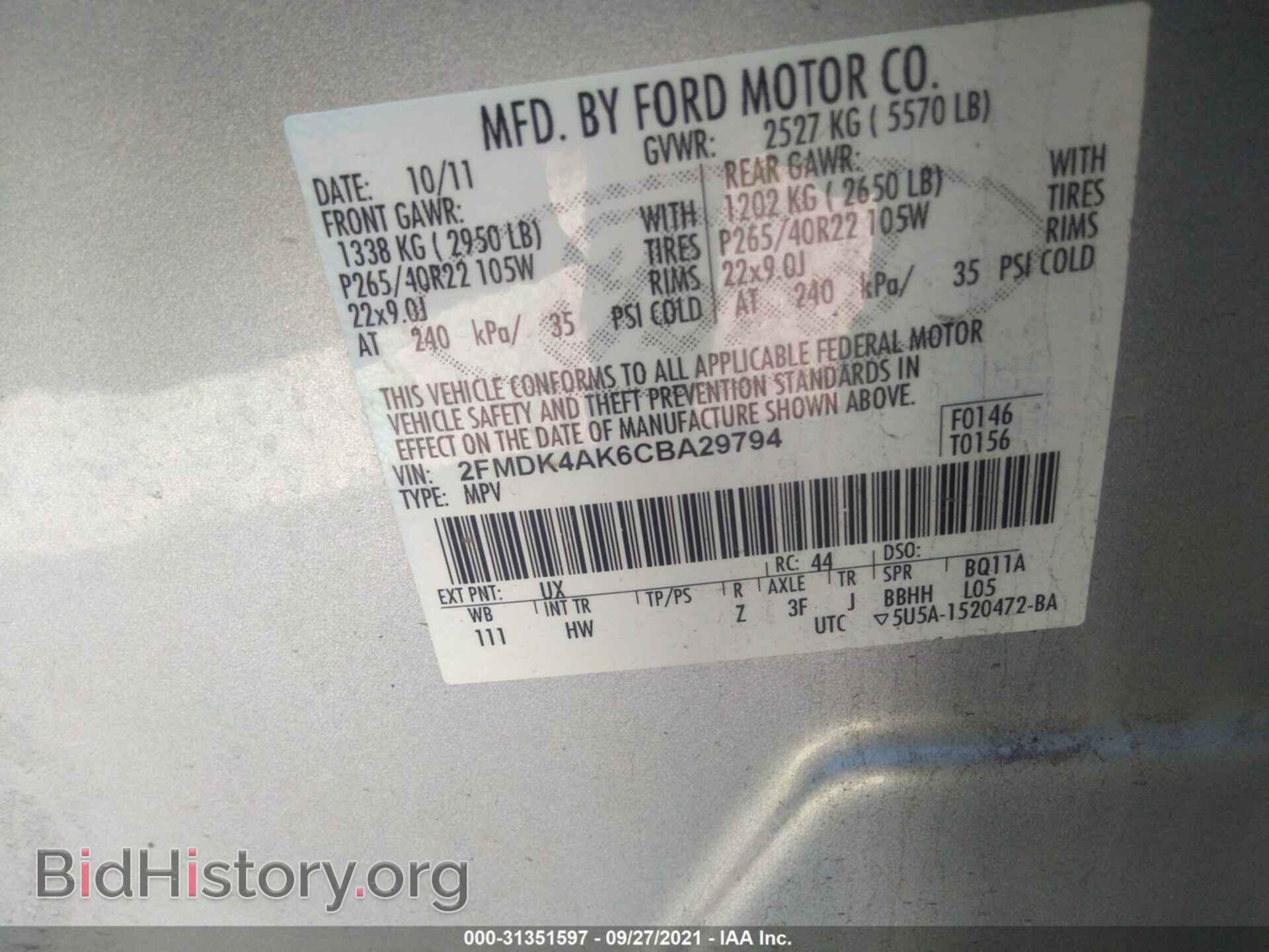 2012 FORD EDGE - VIN: 2FMDK4AK6CBA29794 - Фото 9