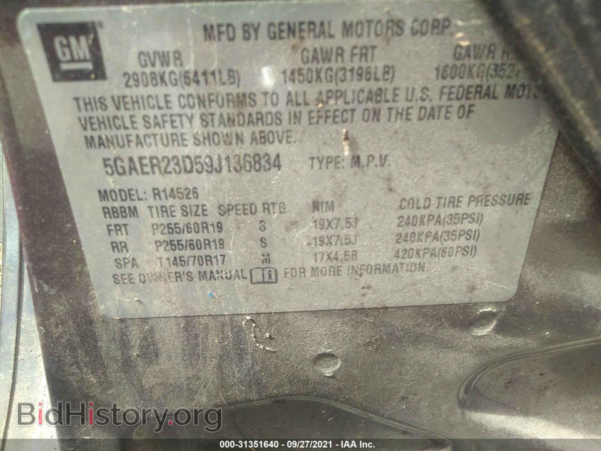 2009 BUICK ENCLAVE - VIN: 5GAER23D59J136834 - Фото 9