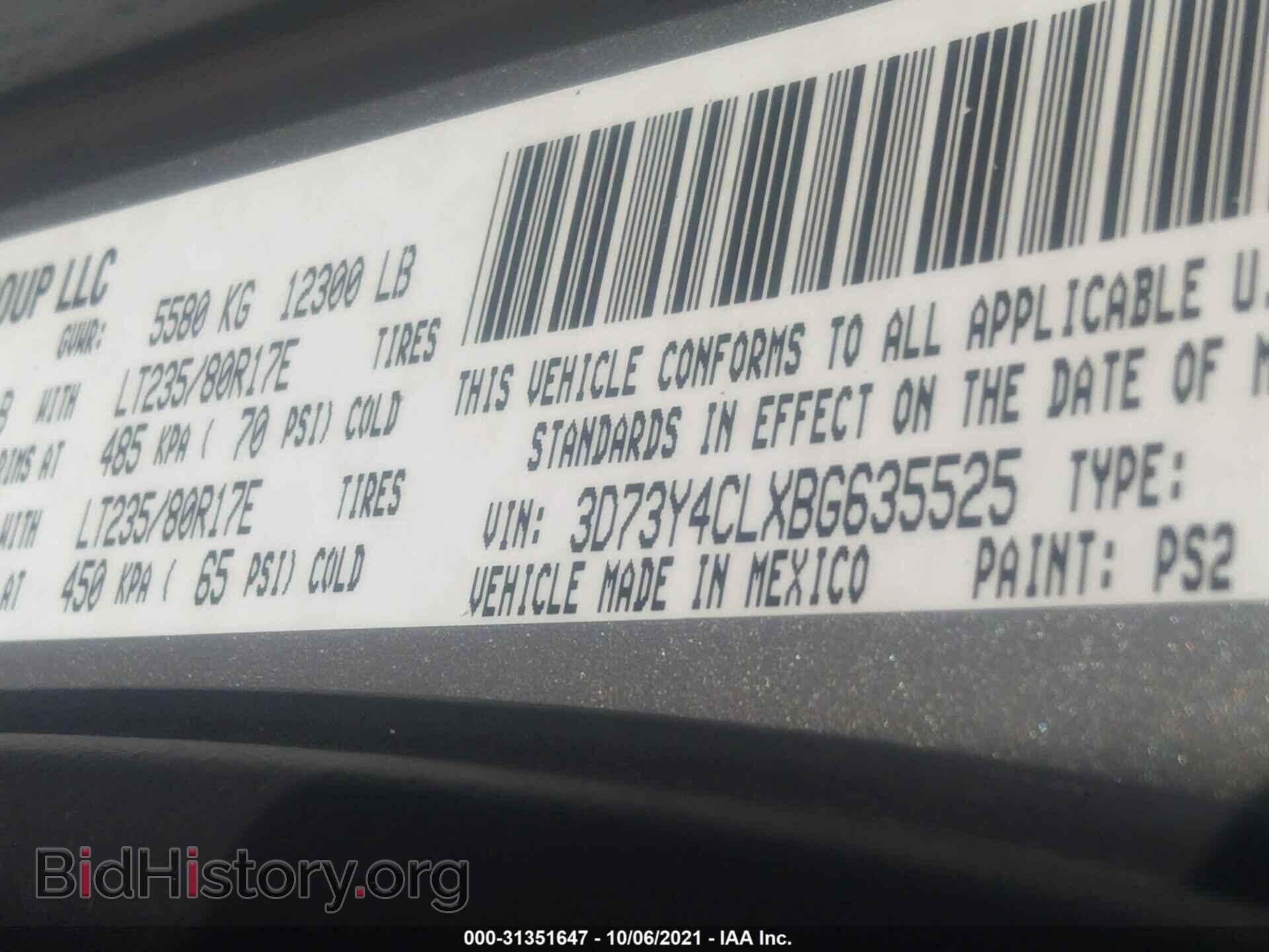 2011 RAM 3500 - VIN: 3D73Y4CLXBG635525 - Фото 9